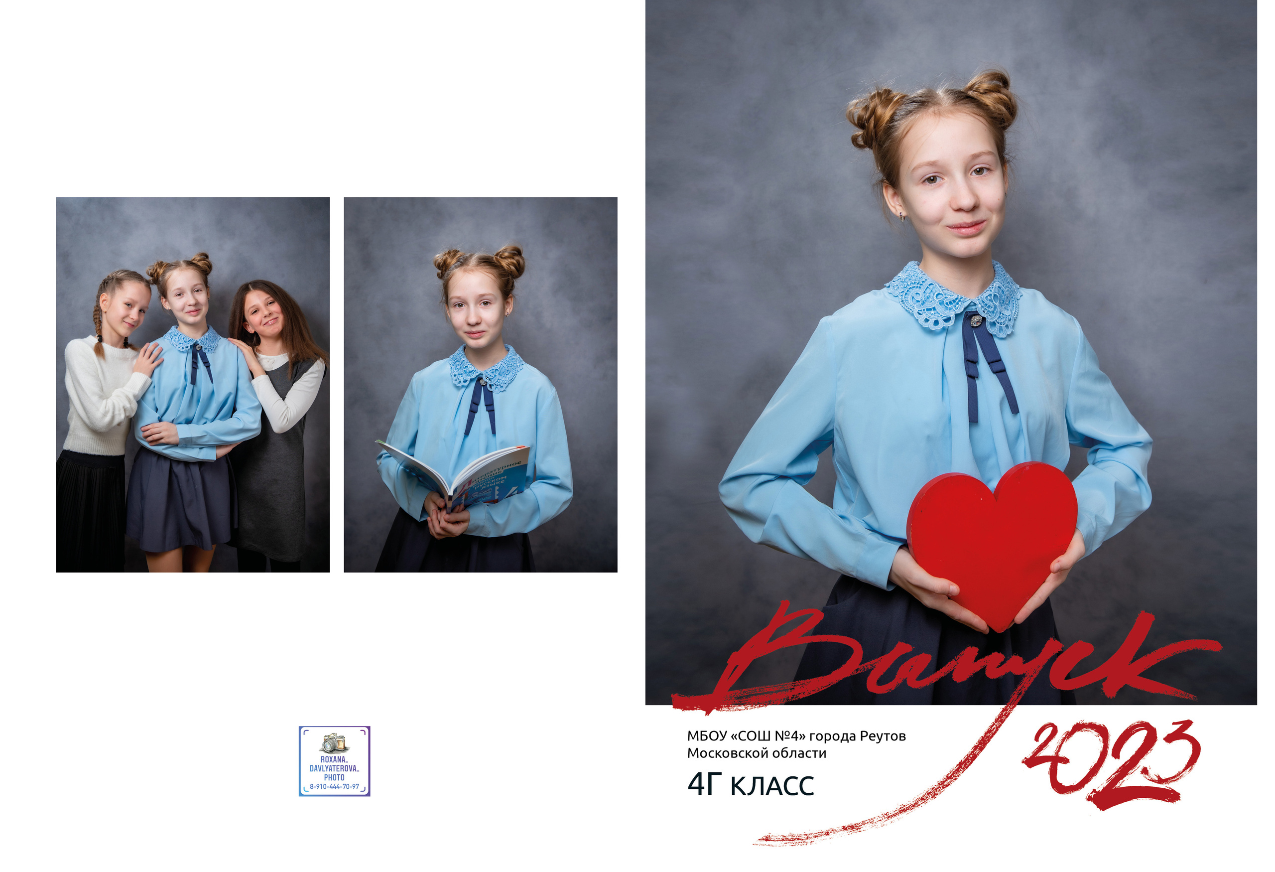 Виньетки, папка выпускника, виньетка. Семейный и детский фотограф в Москве Роксана Давлятерова