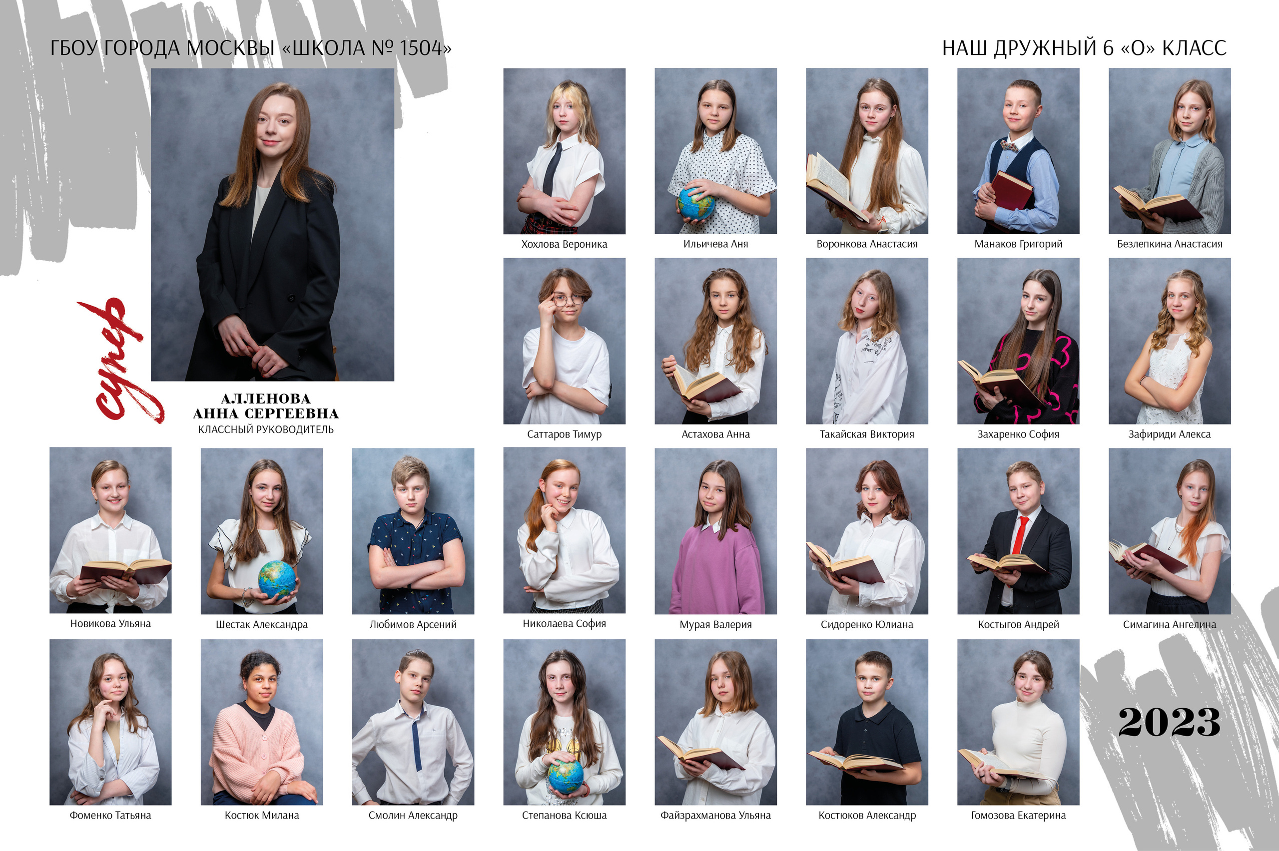 Виньетки, папка выпускника, виньетка. Семейный и детский фотограф в Москве Роксана Давлятерова