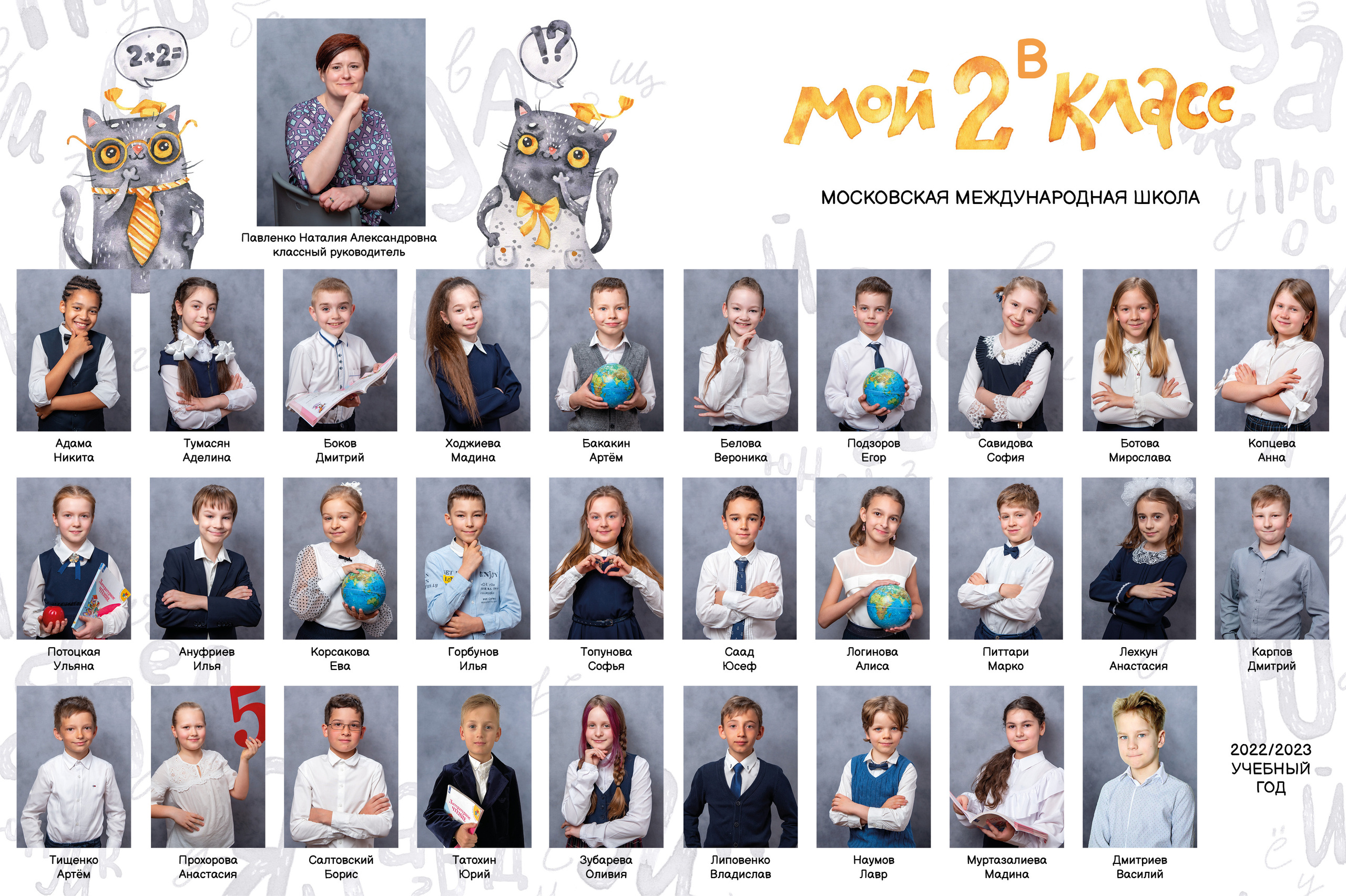 Виньетки, папка выпускника, виньетка. Семейный и детский фотограф в Москве Роксана Давлятерова