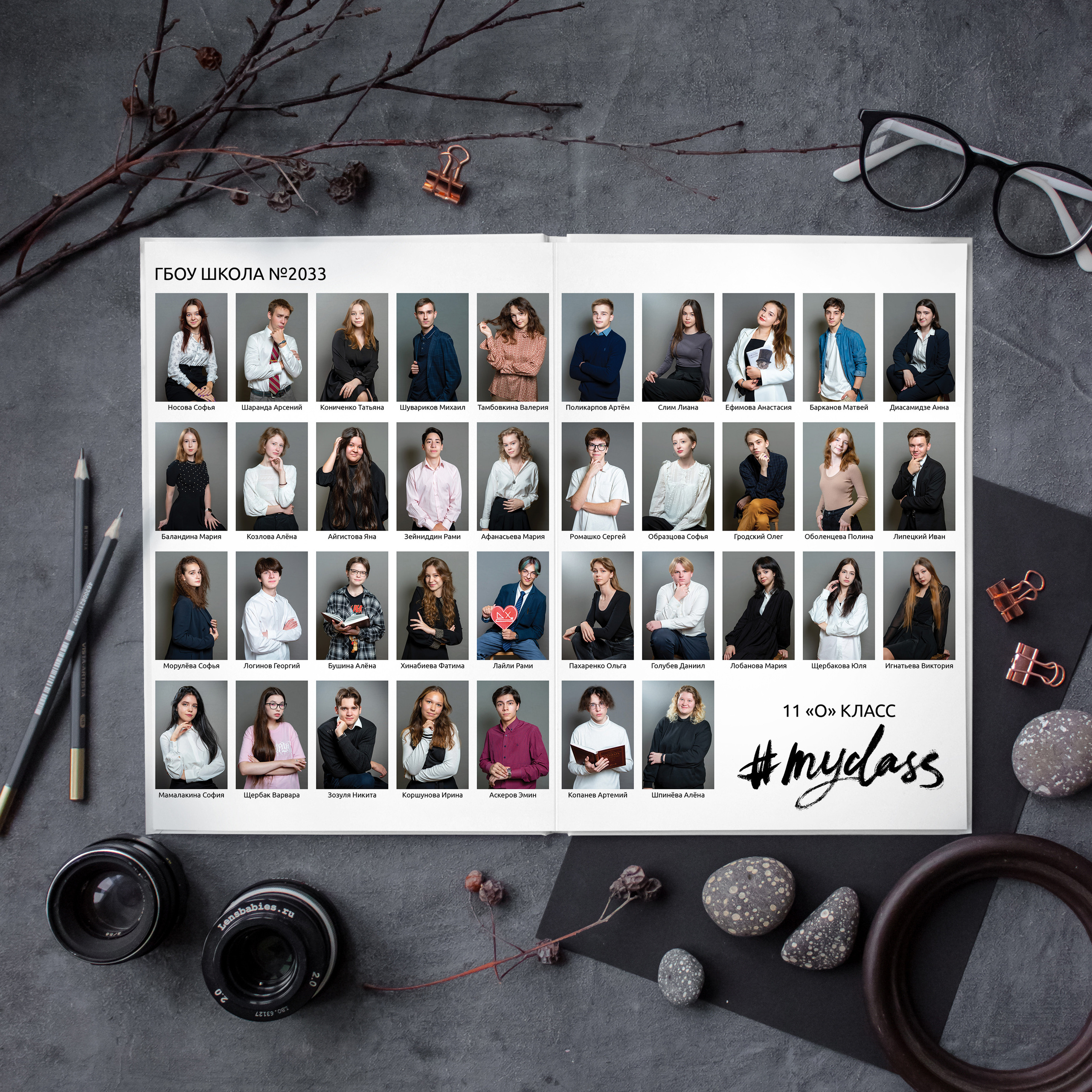 Выпускные книги для начальных классов. Семейный и детский фотограф в Москве Роксана Давлятерова