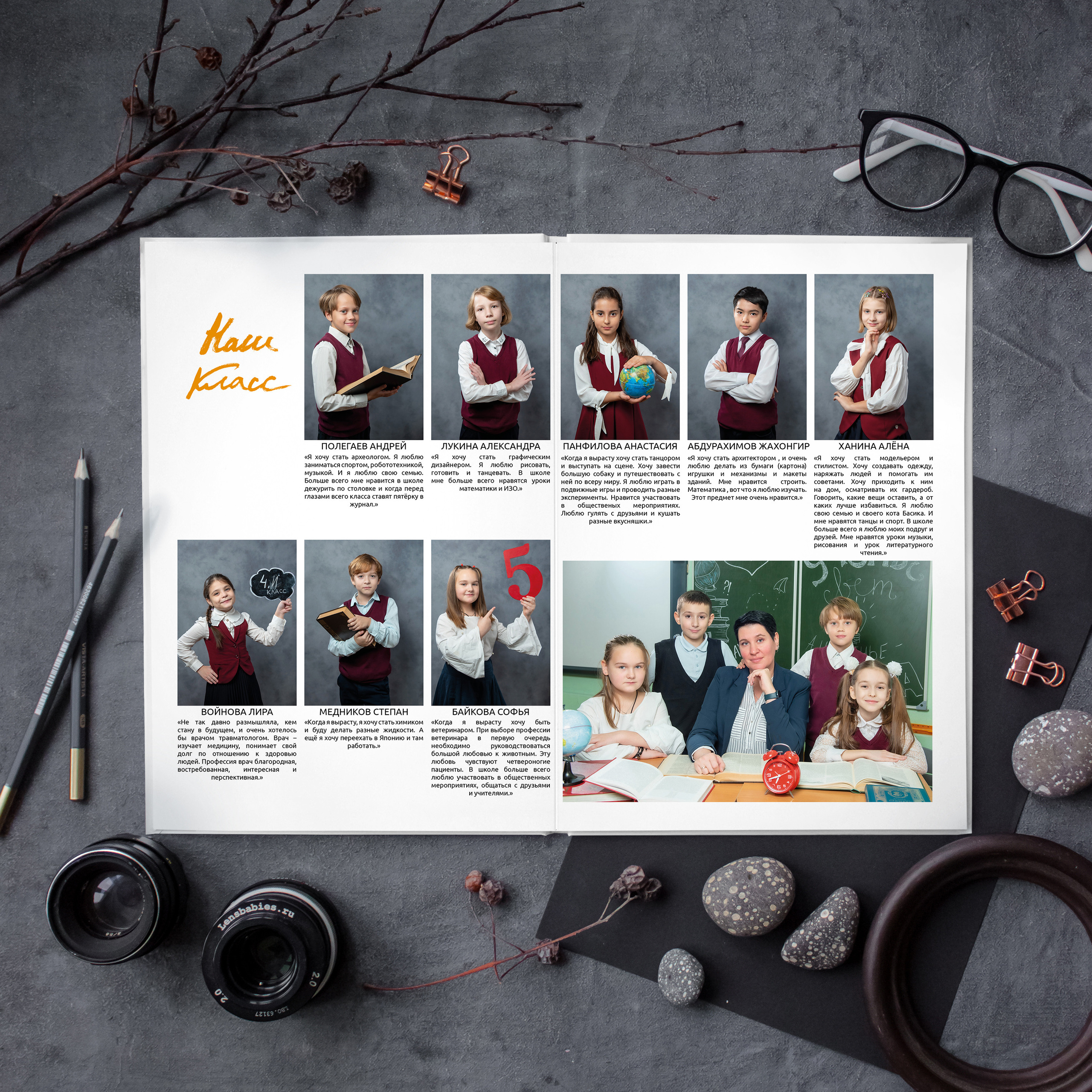 Семейный и детский фотограф в Москве Роксана Давлятерова