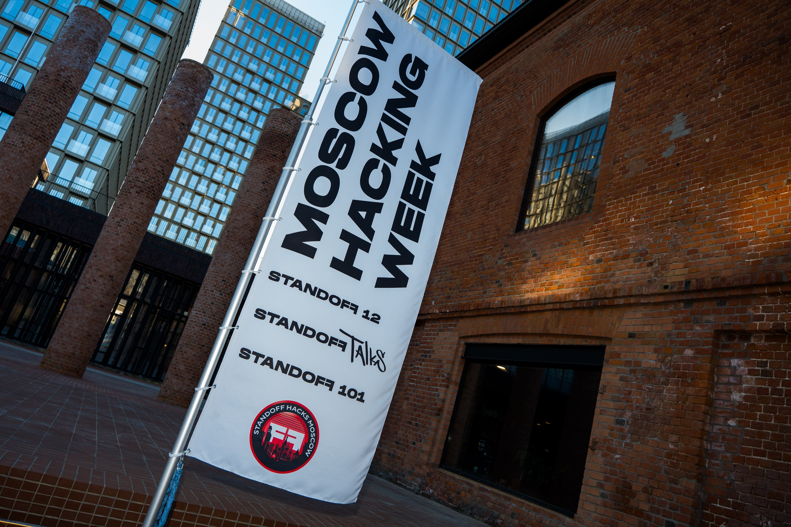 Moscow Hacking Week 2023. ByGreen.org — Cosplay photo and video with love