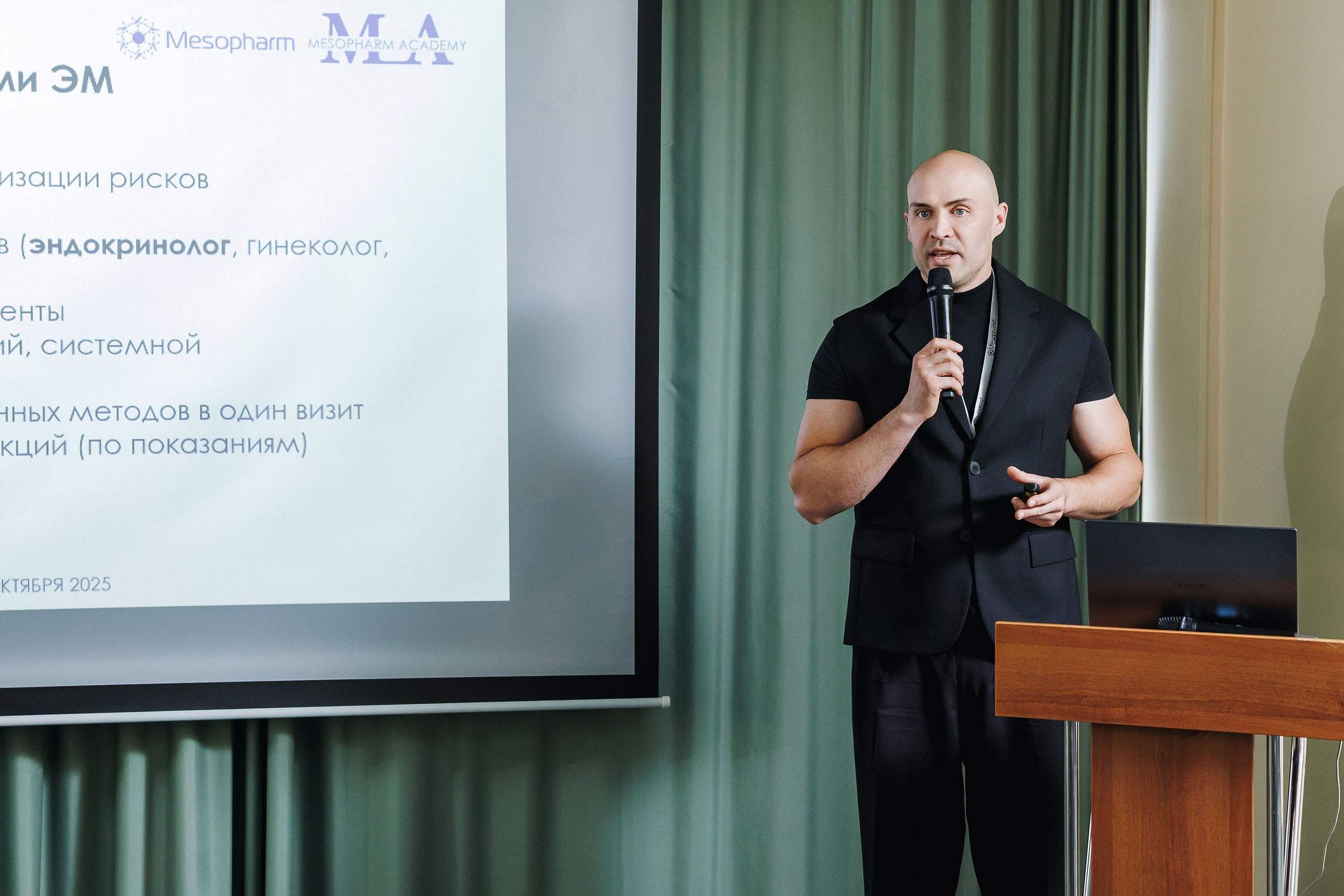 Фоторепортаж с конгресса Mesopharm в Holiday Inn. One Media Life: фоторепортажи, фотоотчеты с мероприятий и заведений