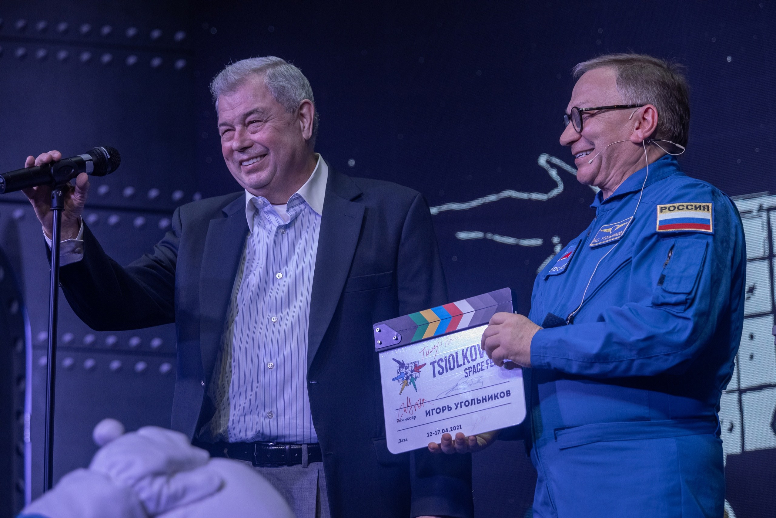 V МКФ Циолковский