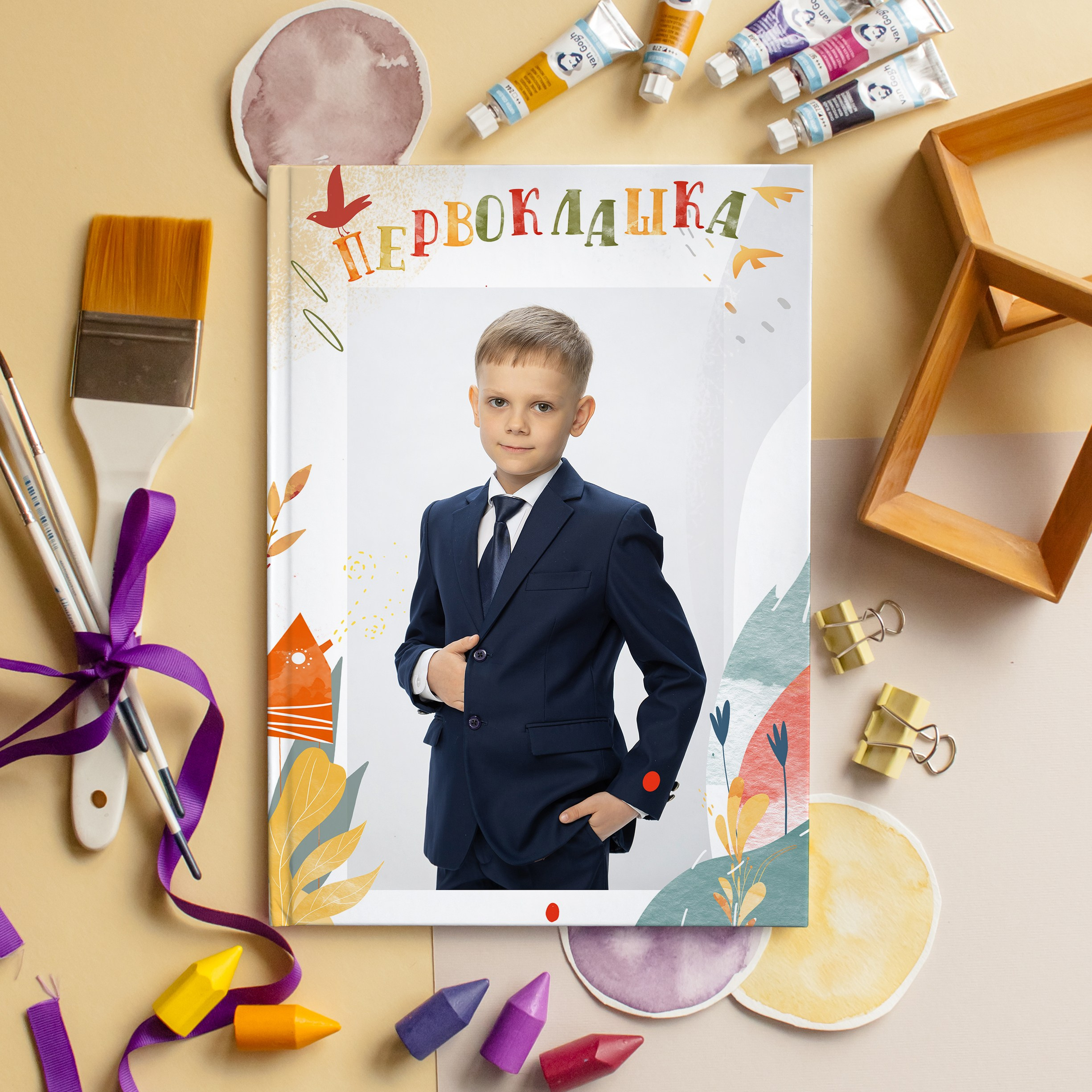 Дизайн «Первоклашка». Выпускные альбомы и виньетки Караганда, Темиртау