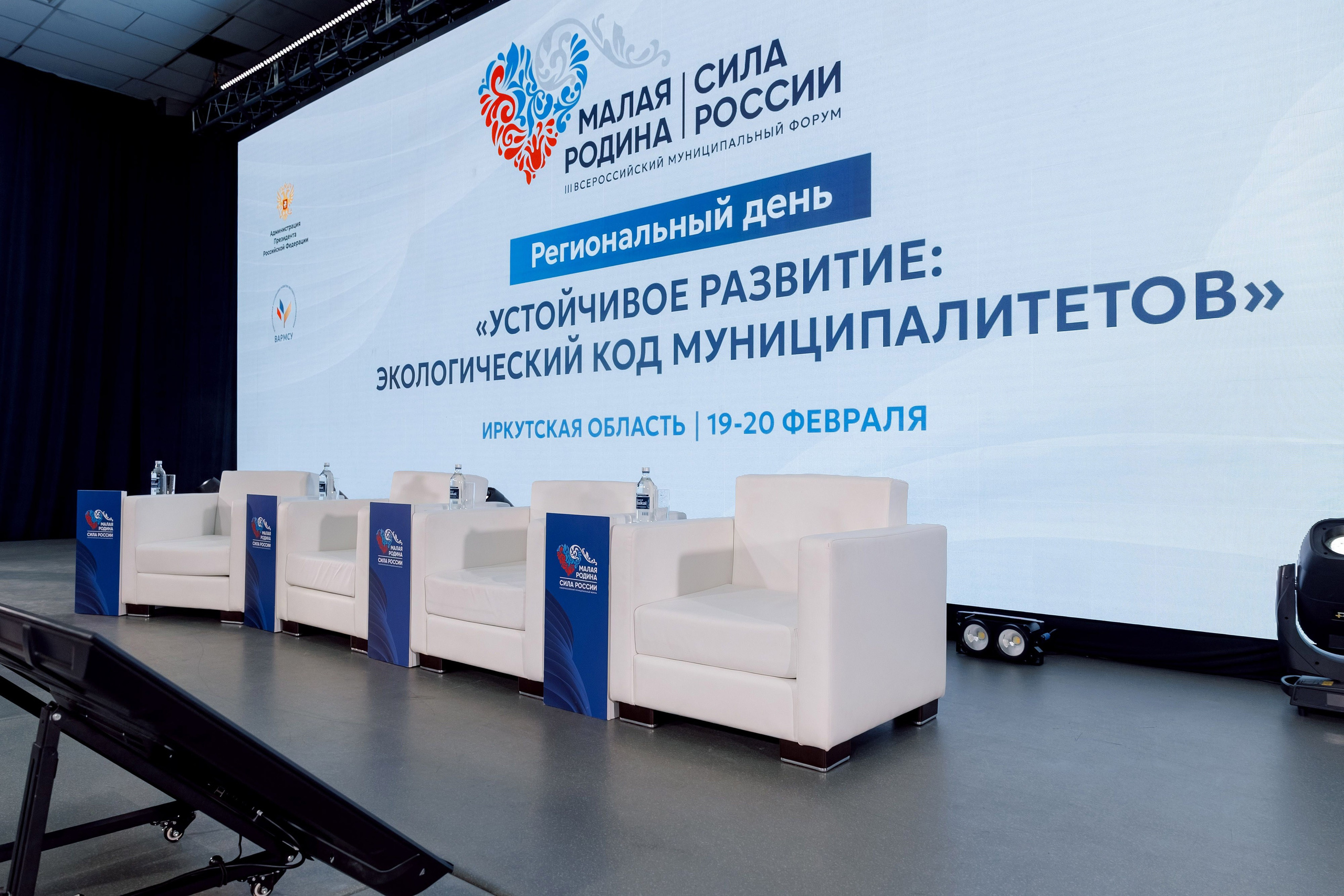 Форум «Сила России» 2026. Кадровик продакшн: Фото и видеосъемка форумов, конференций, масштабных событий в Иркутске