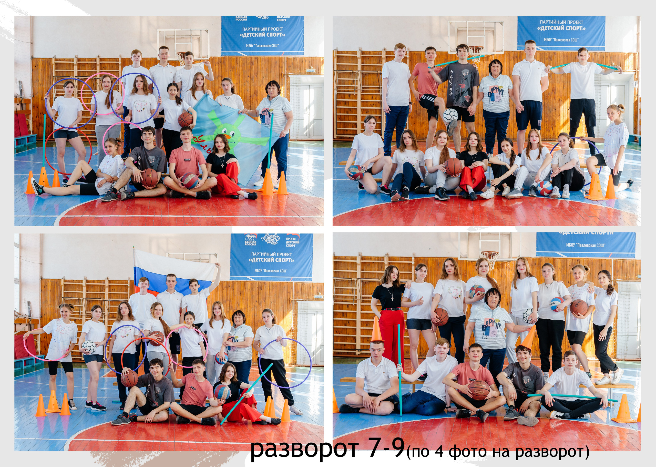 9-11 классы. Семейный фотограф в Барнауле