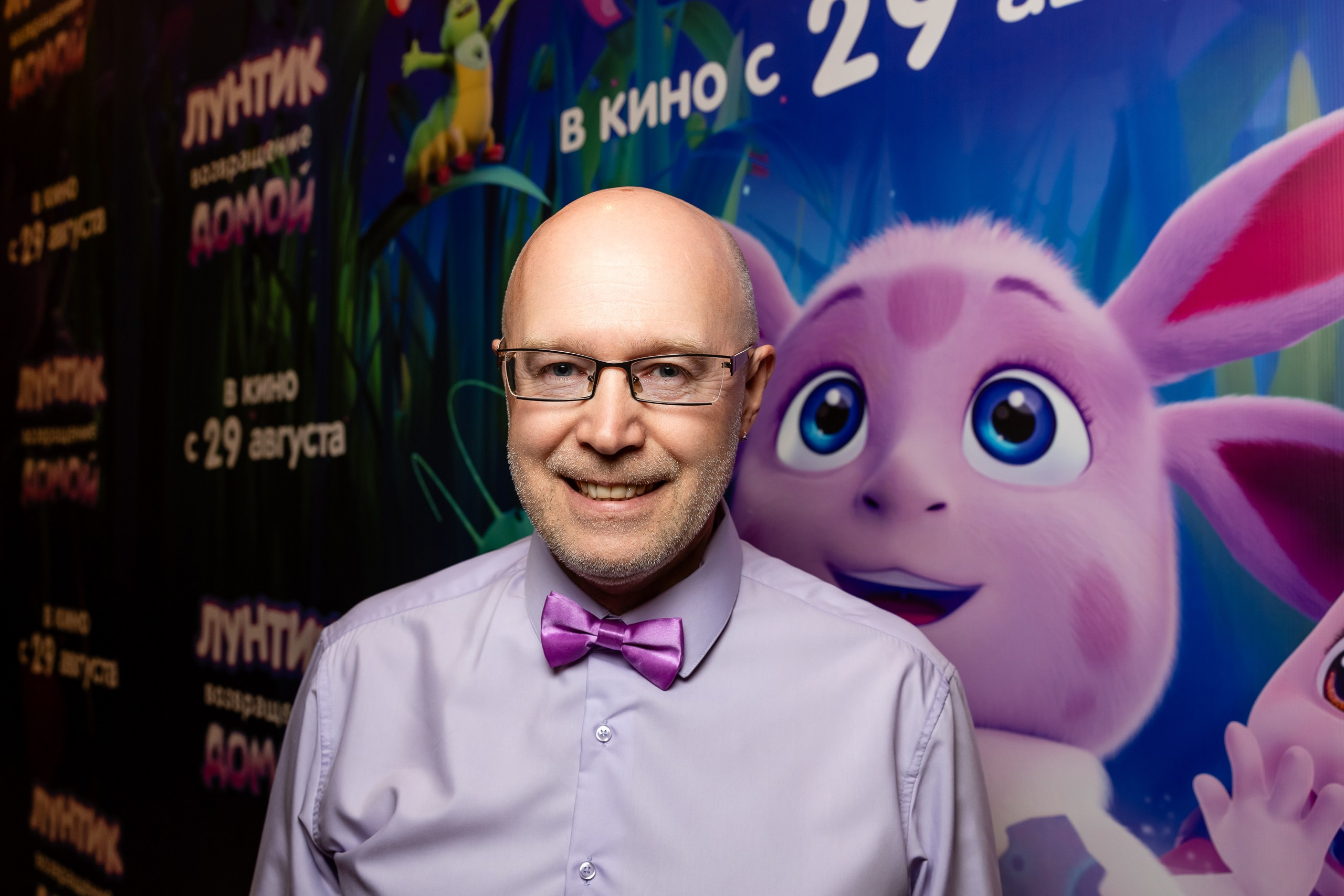 Закрытый показ мультфильма мультфильма «Лунтик. Возвращение домой». Фотограф в Санкт-Петербурге — Сергей Петров