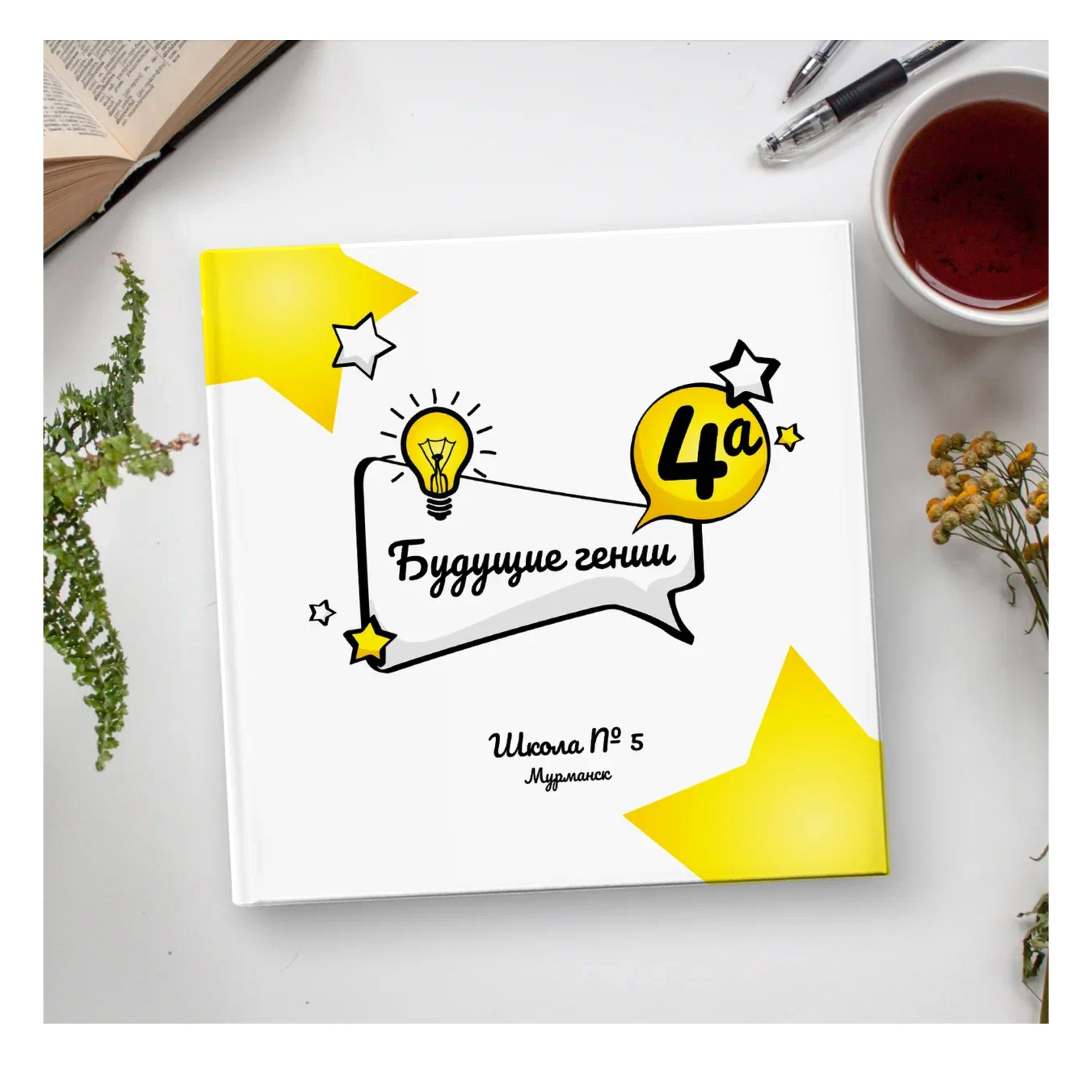 Начальная школа. MEMENTO.Выпускные альбомы, школьные, юбилейные и другие книги. Ростов-на-Дону