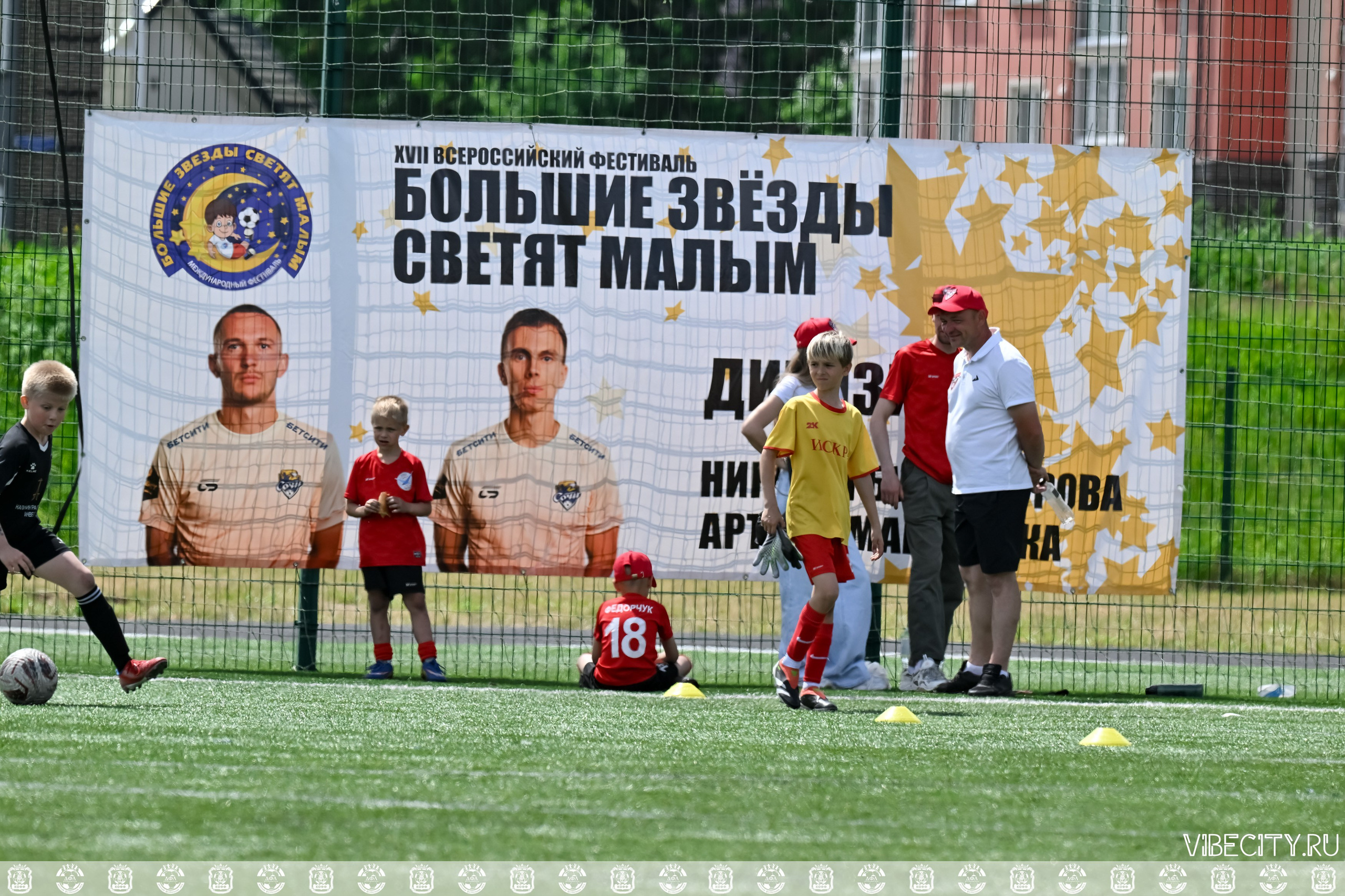 Международный фестиваль «БОЛЬШИЕ ЗВЕЗДЫ СВЕТЯТ МАЛЫМ» — г. Светлогорск. VIBECITY.RU Вайб Сити Ру Фоторепортажи Фотоотчеты Калининград