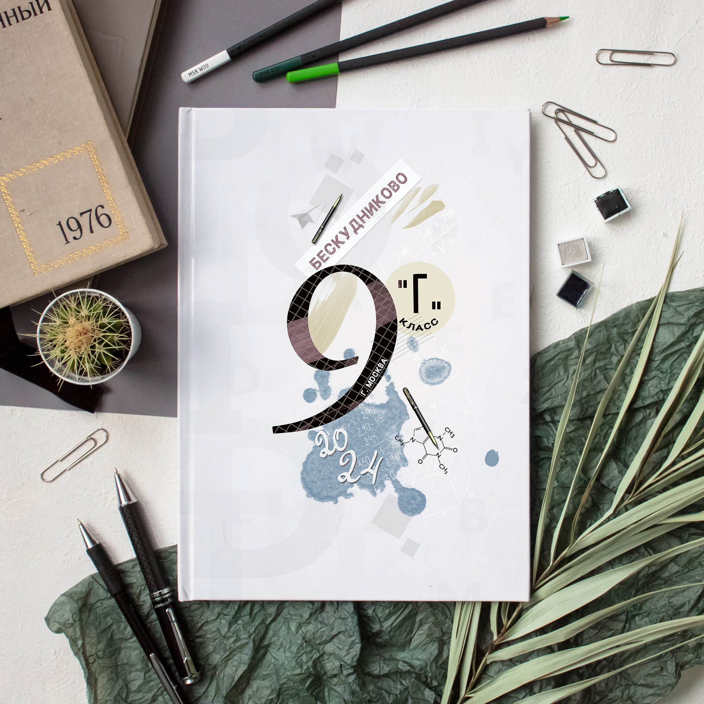 Выпускные Альбомы. Школьный фотограф № 1 — Москва и МО | Роман Абрамов: выпускные альбомы, школьные фото, 20 лет опыта