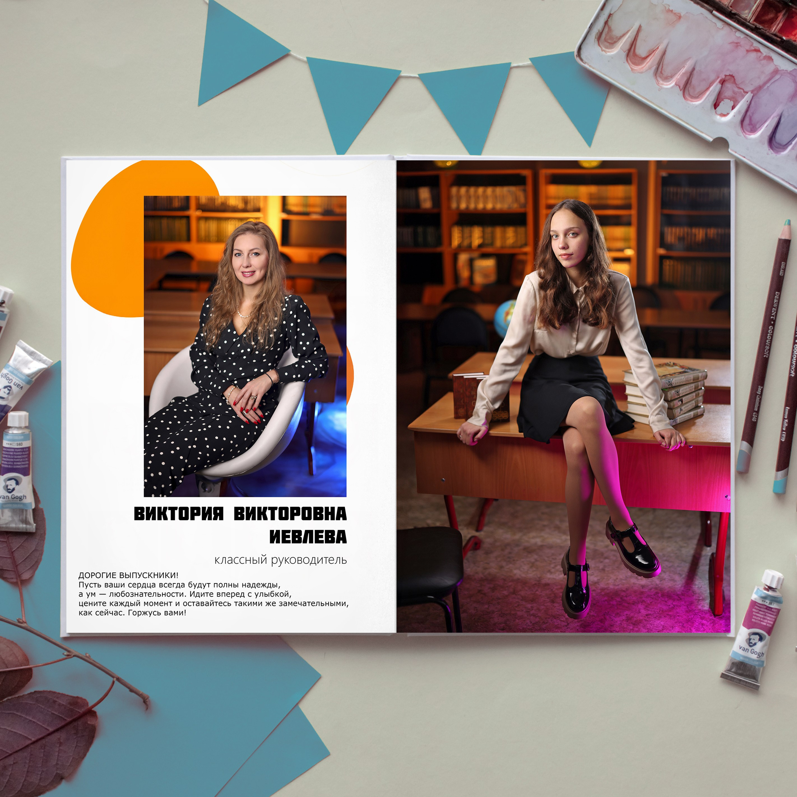 Выпускные Альбомы. Школьный фотограф № 1 — Москва и МО | Роман Абрамов: выпускные альбомы, школьные фото, 20 лет опыта