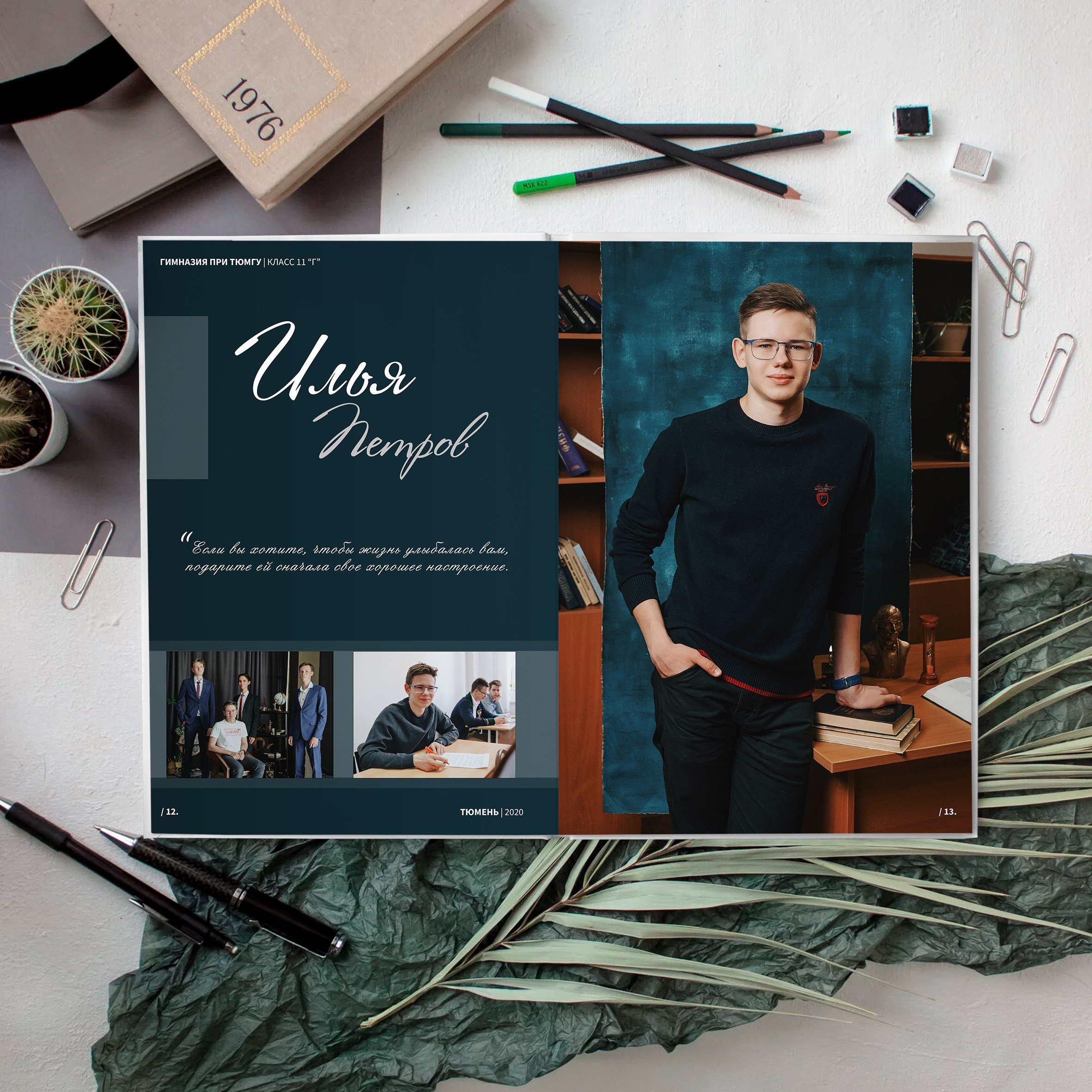 Альбом М72 (72-84 страницы). GOTRA — выпускные альбомы в Тюмени