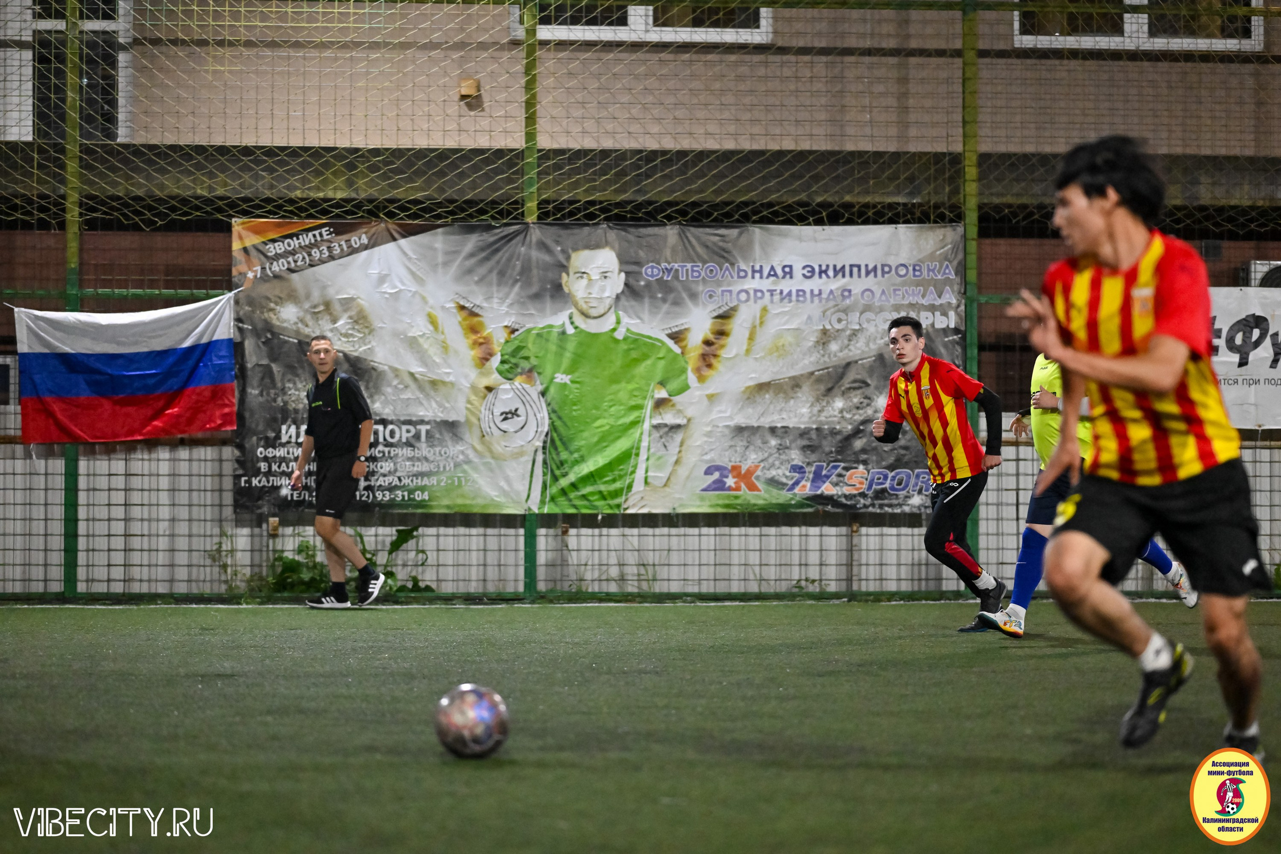 КУБОК ДРУЖБЫ. VIBECITY.RU Вайб Сити Ру Фоторепортажи Фотоотчеты Калининград