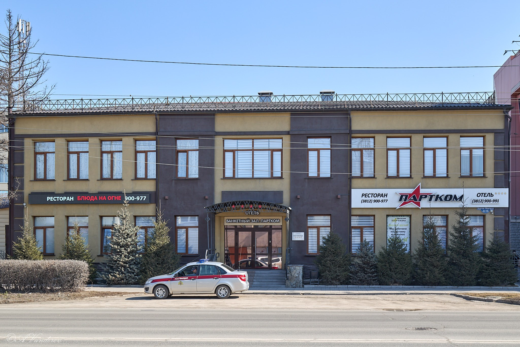 Весенняя прогулка по городу. Фотограф Омск | Александр Вандеров