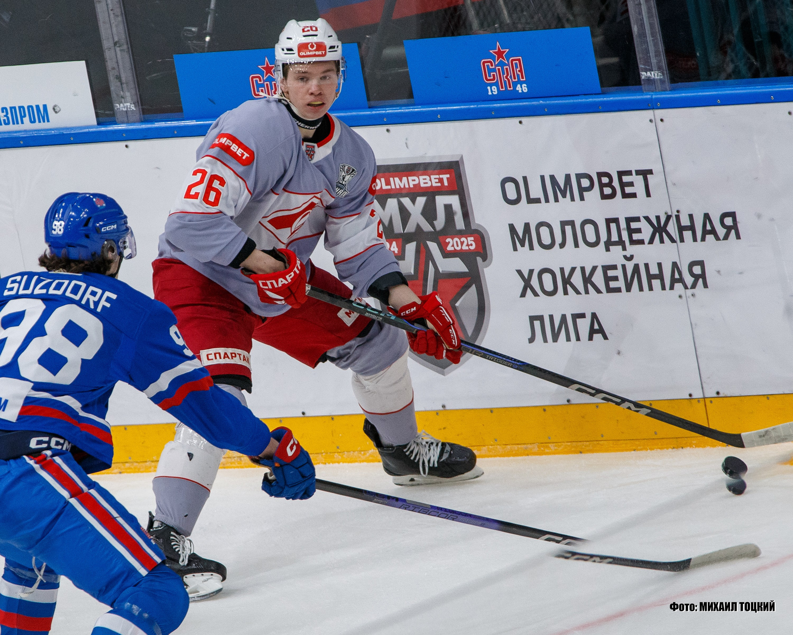 Фоторепортаж Финала Кубка Харламова. СКА-1946 (Санкт-Петербург) — МХК Спартак (Москва). Михаил Тоцкий портретный и репортажный фотограф в Москве