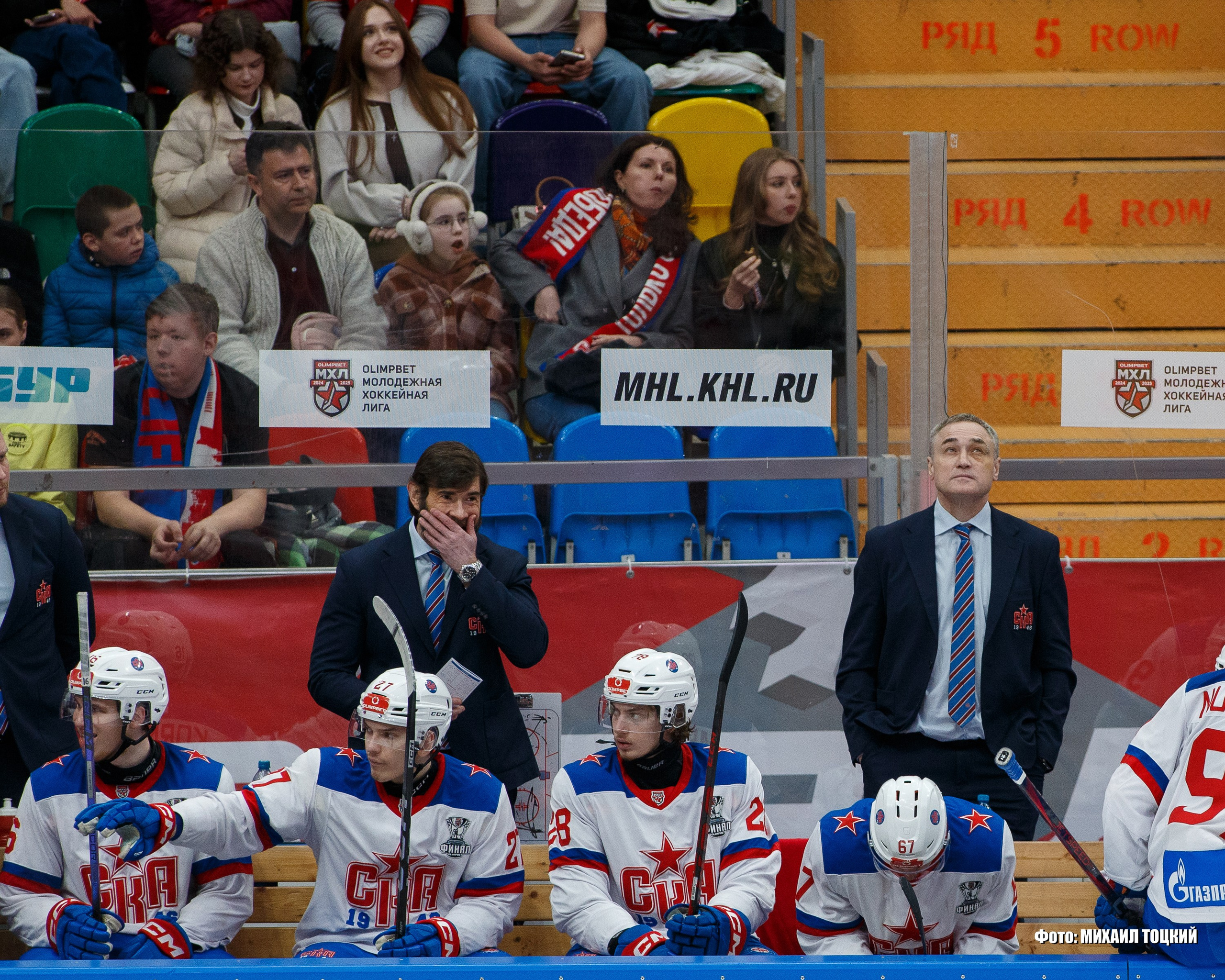 Фоторепортаж Финала Кубка Харламова. МХК Спартак (Москва) — СКА-1946 (Санкт-Петербург). Михаил Тоцкий портретный и репортажный фотограф в Москве