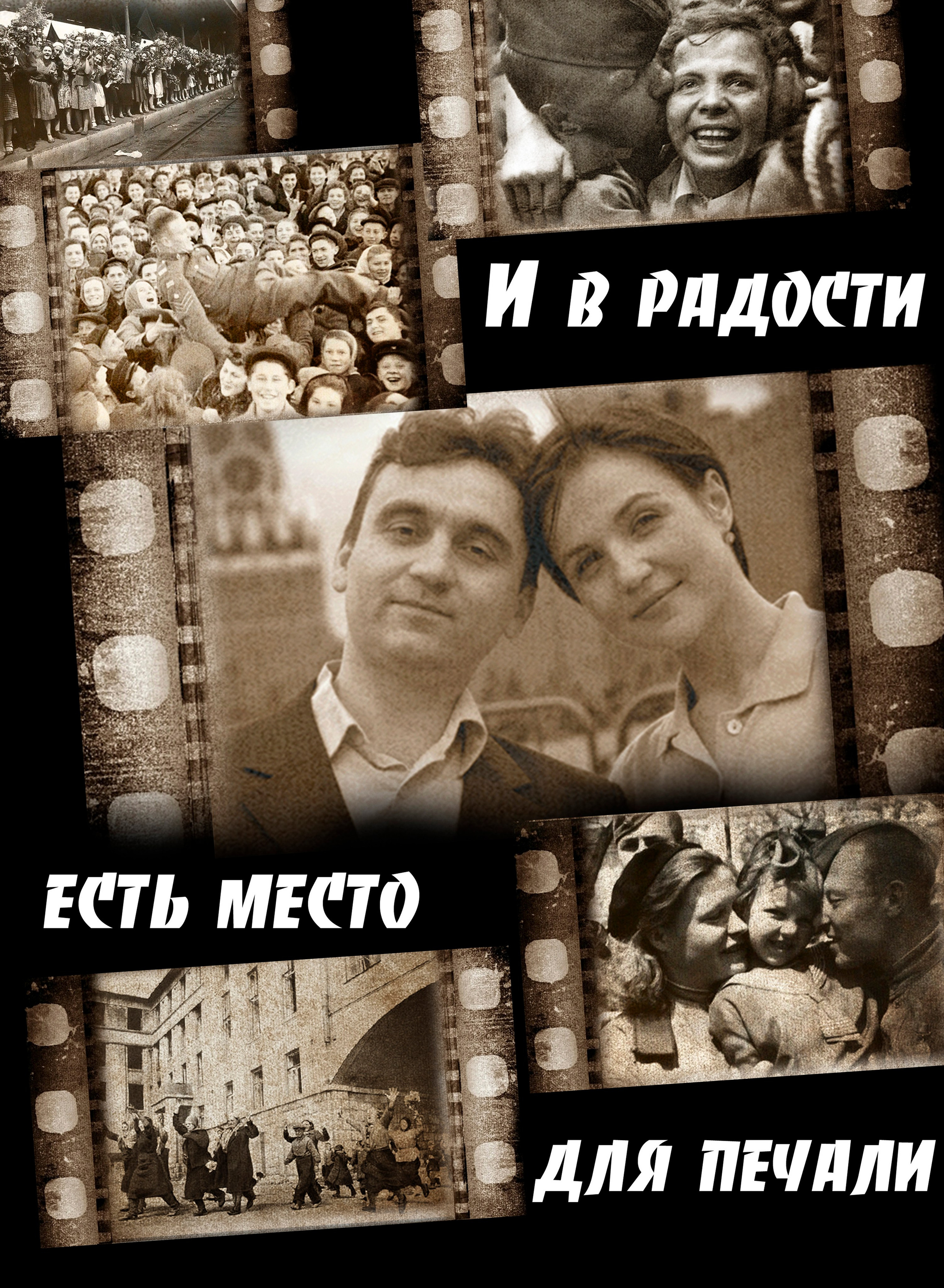 Выпускники Киношколы «Лестница»