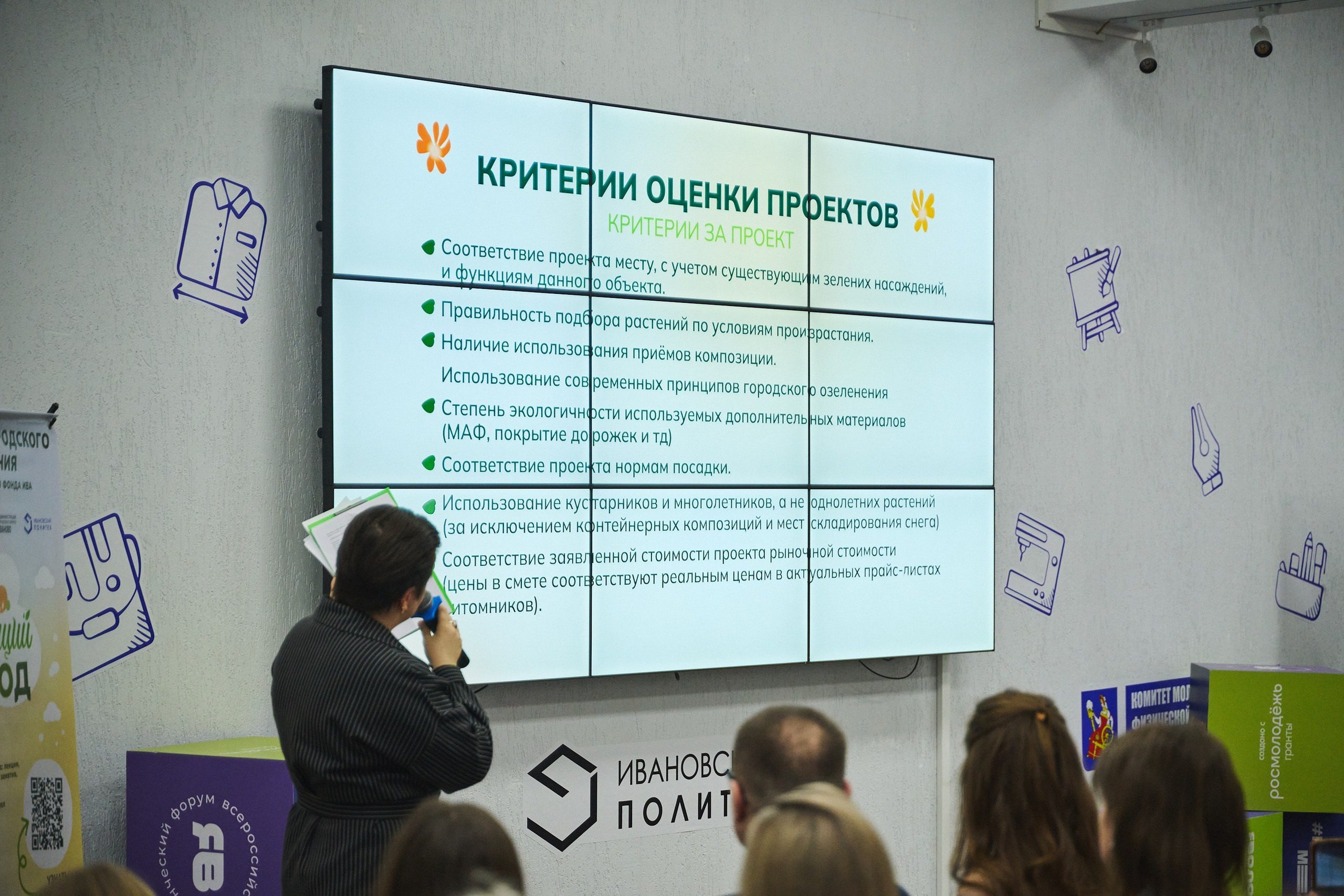 Ива Фонд — Цветущий город город Иваново. Фотограф в Иваново: Каталожная съемка одежды и постельного белья, Wildberries