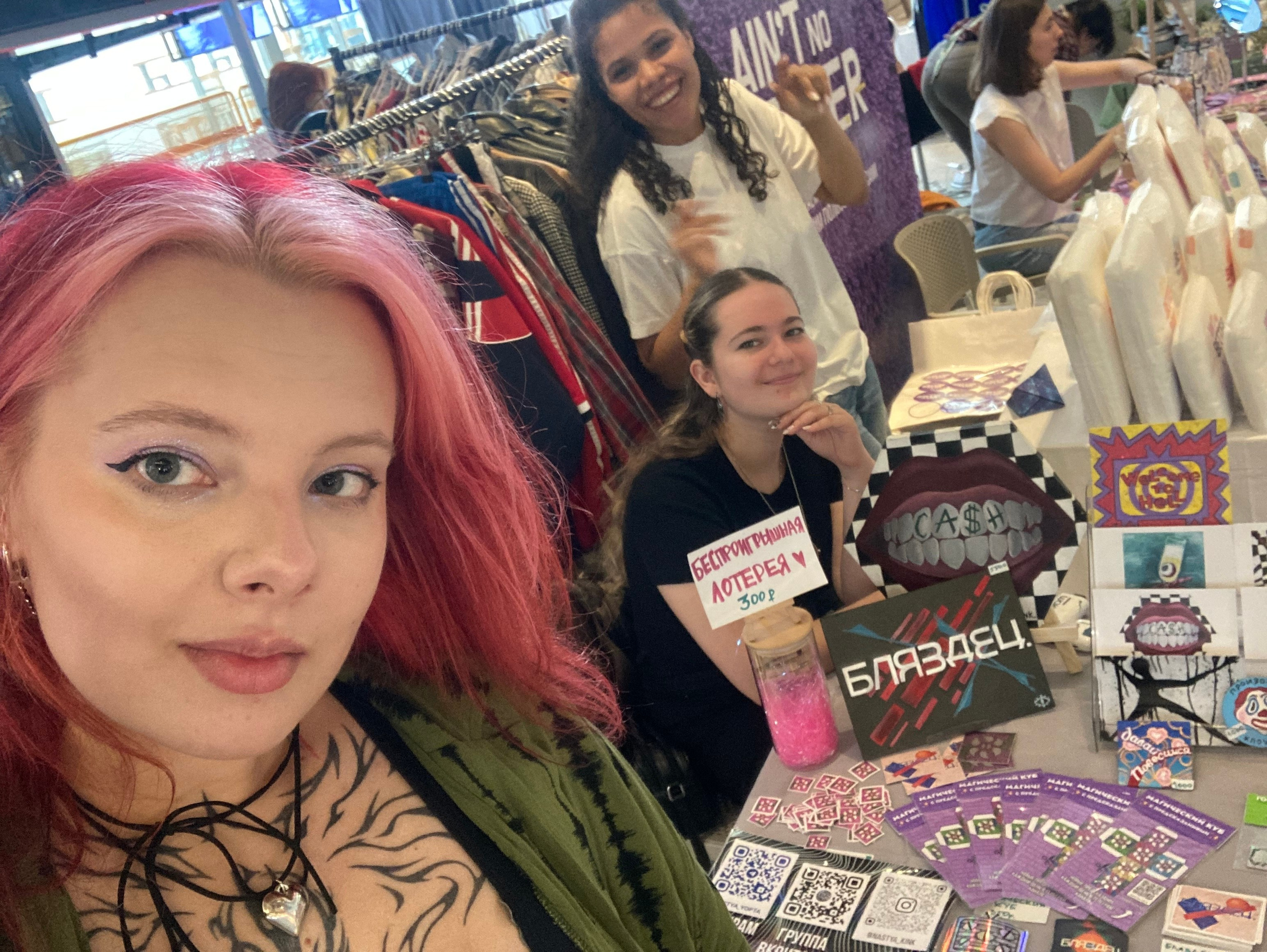 Фестивали. Художник NASTYA KINK