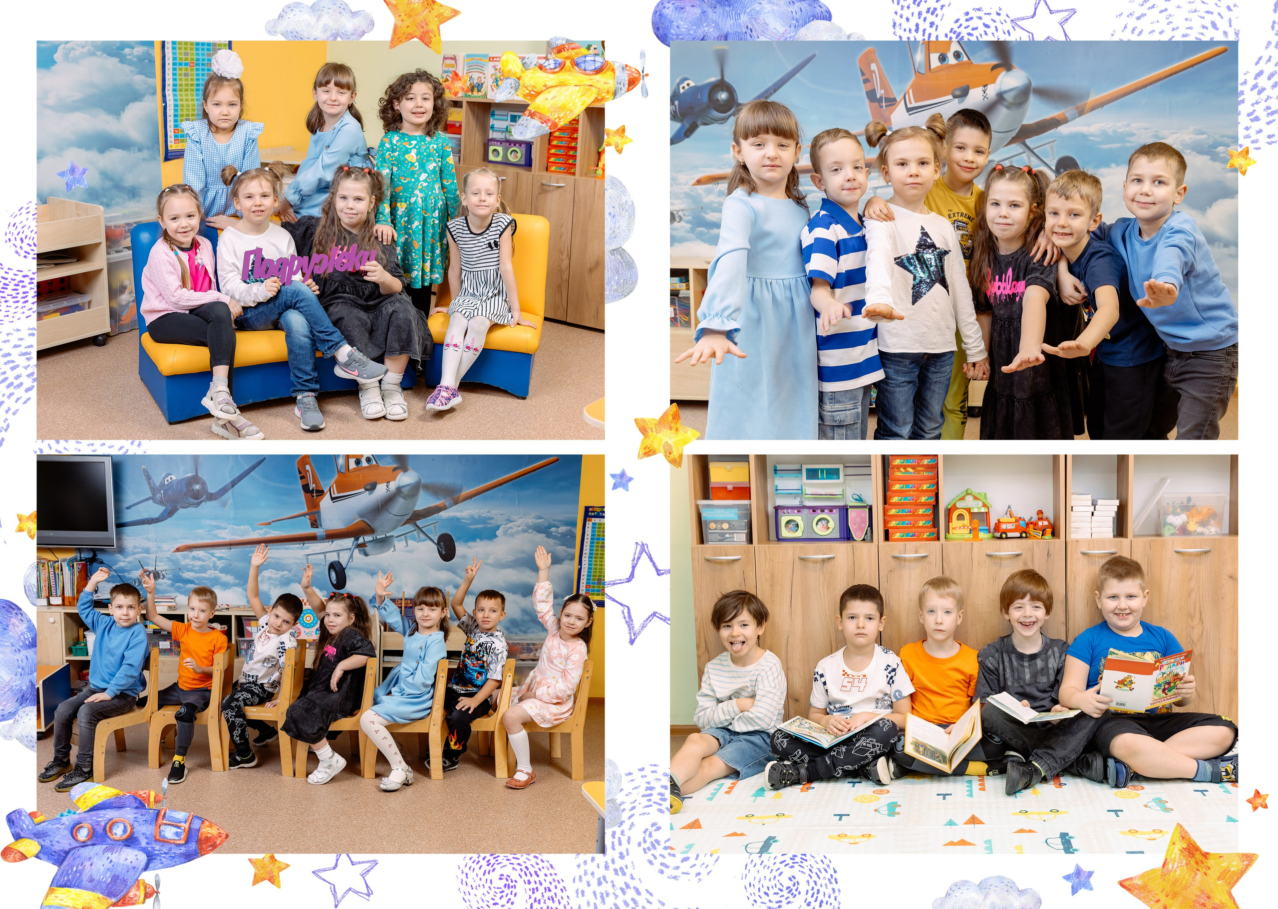 Детский сад общ верстки S. Wowbooks.ru