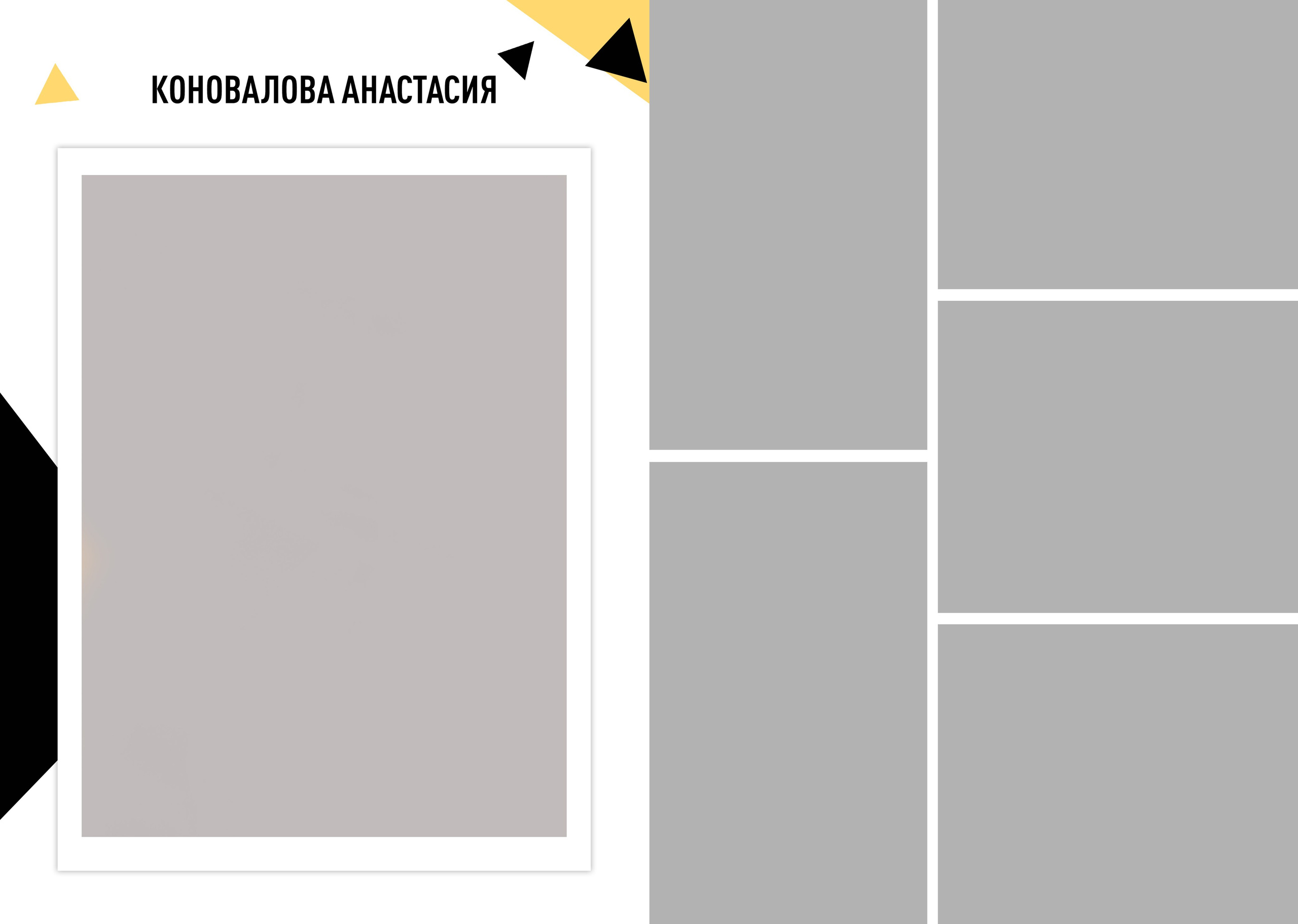Дизайны школьных фотокниг и фотоальбомов