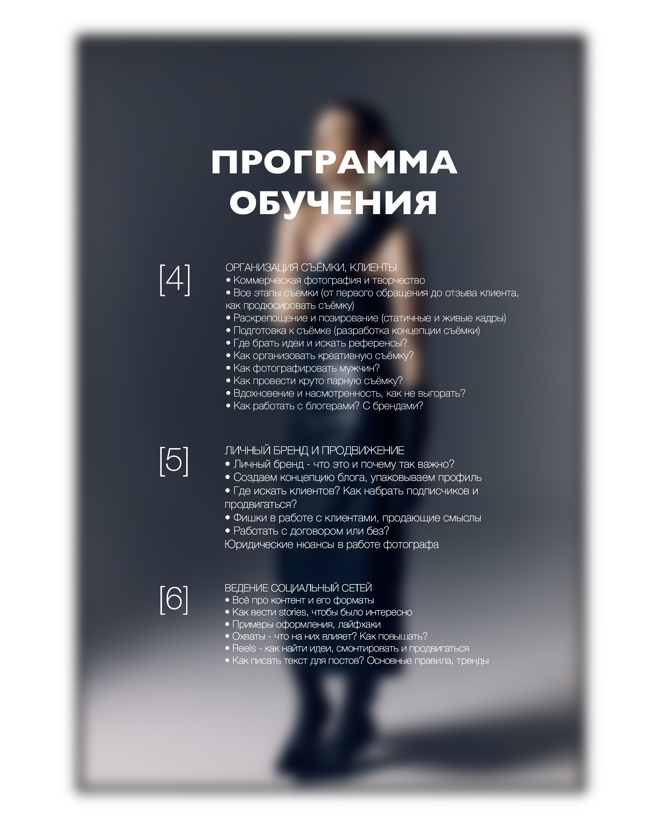 Обучение с нуля. Mariyaschmidt