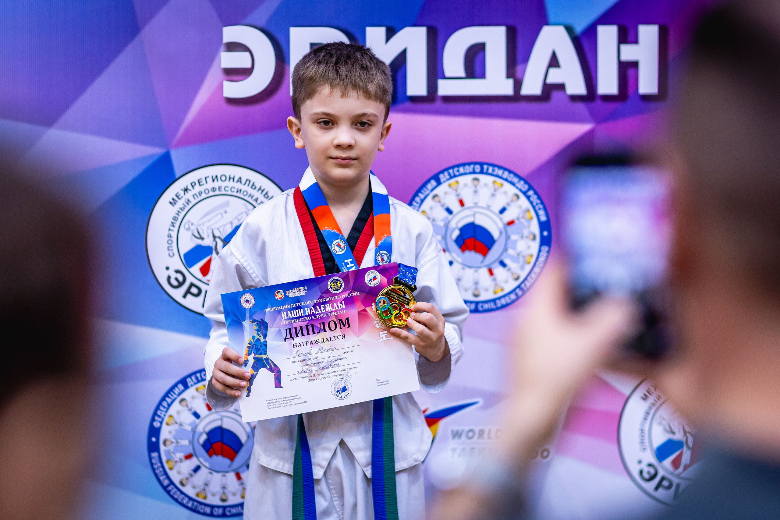 Первенство ВДЮФСОО «ФЕДЕРАЦИЯ ДЕТСКОГО ТХЭКВОНДО РОССИИ» и МОО СПКЕ «ЭРИДАН» по «СИЛОВОМУ МНОГОБОРЬЮ». Спортивный фотограф Максим Серегин