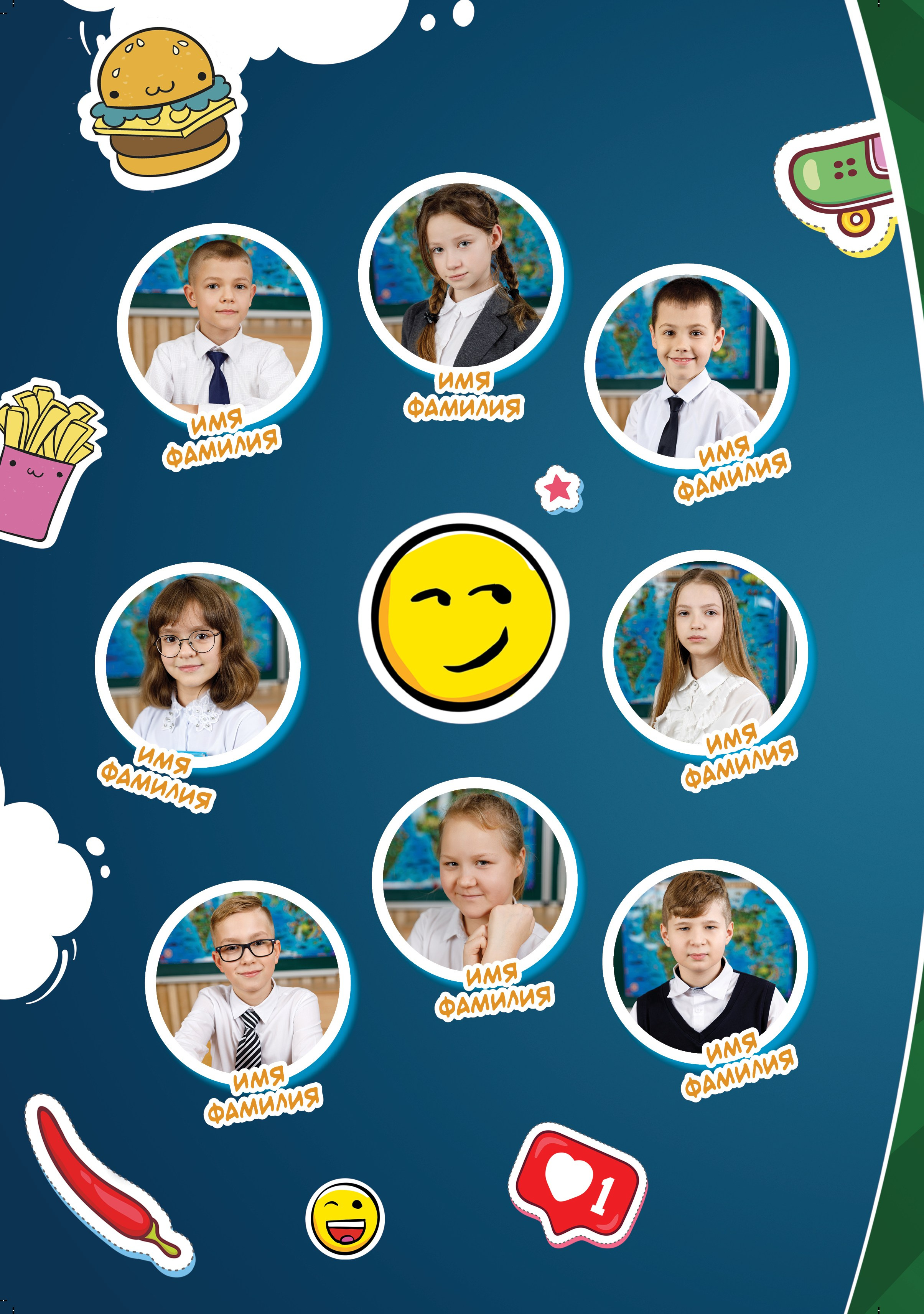 Альбом Стикеры для 4 класса. Выпускные альбомы в Крыму, Севастополе и Симферополе