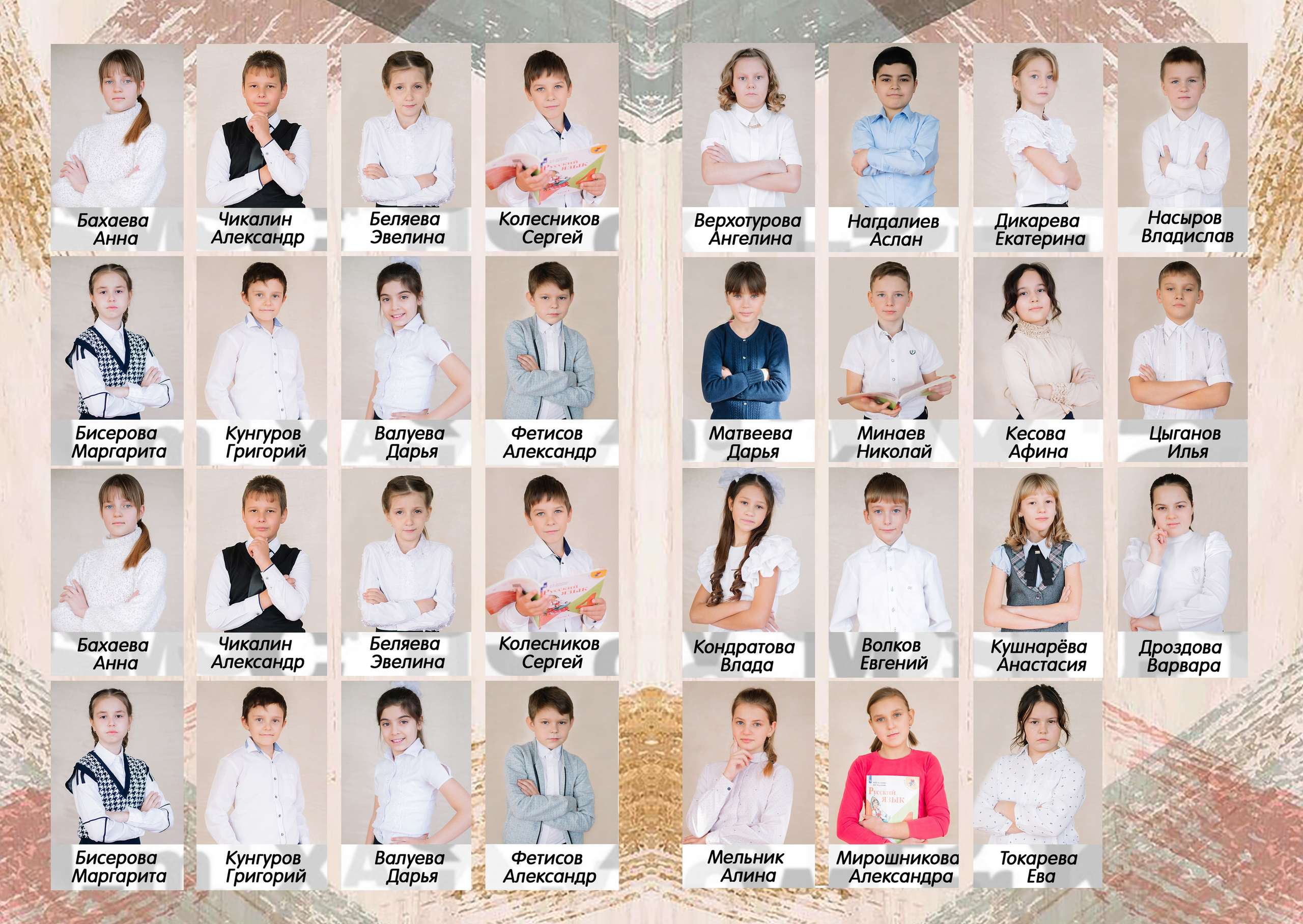 Папка планшет средняя школа. Выпускной альбом Шахты Ростов