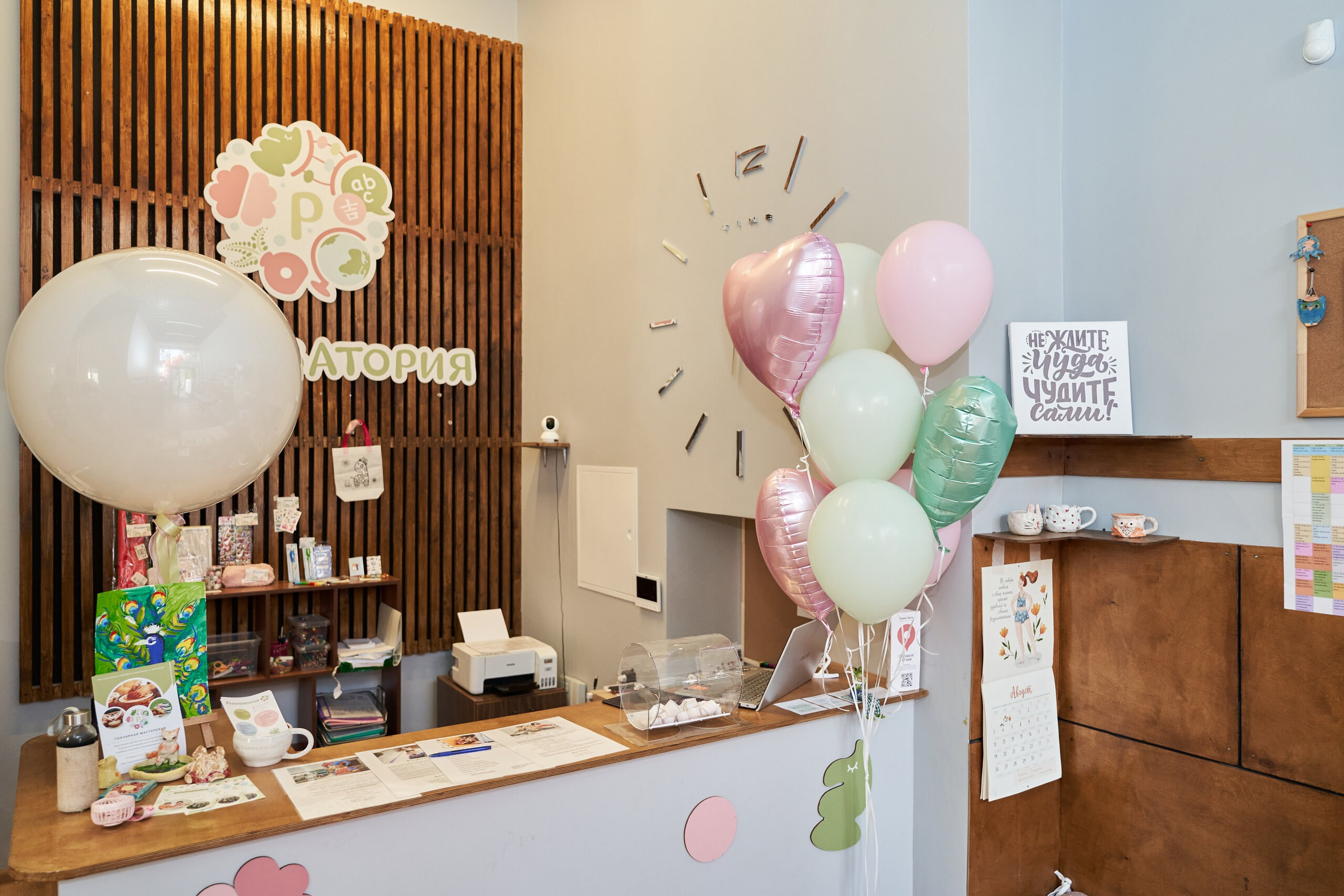 Наша команда. Развиватория — детский центр развития и творчества в Коммунарке