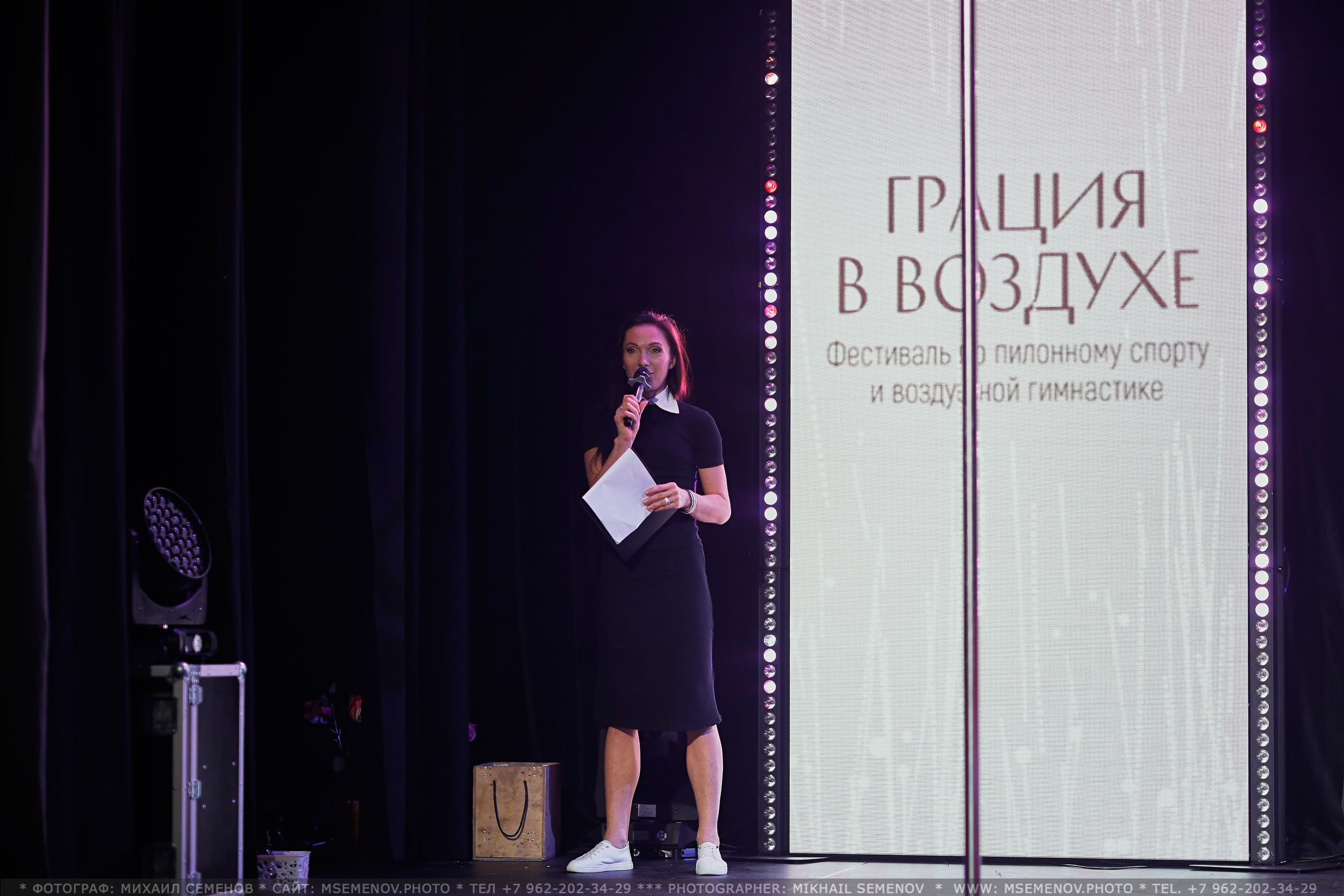 Анонс фоторепортажа с Концерта Грация. POLE DANCE. Photographer for business Mikhail Semenov. Aqua photo studio, photo school