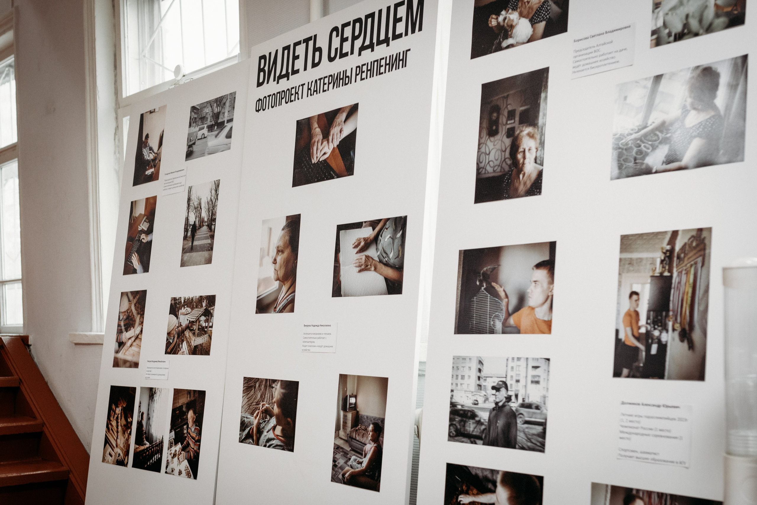 Фотопроект ВИДЕТЬ СЕРДЦЕМ в Краеведческом музее Барнаула. Фотограф новорожденных в г. Барнаул Ренпенинг Катерина