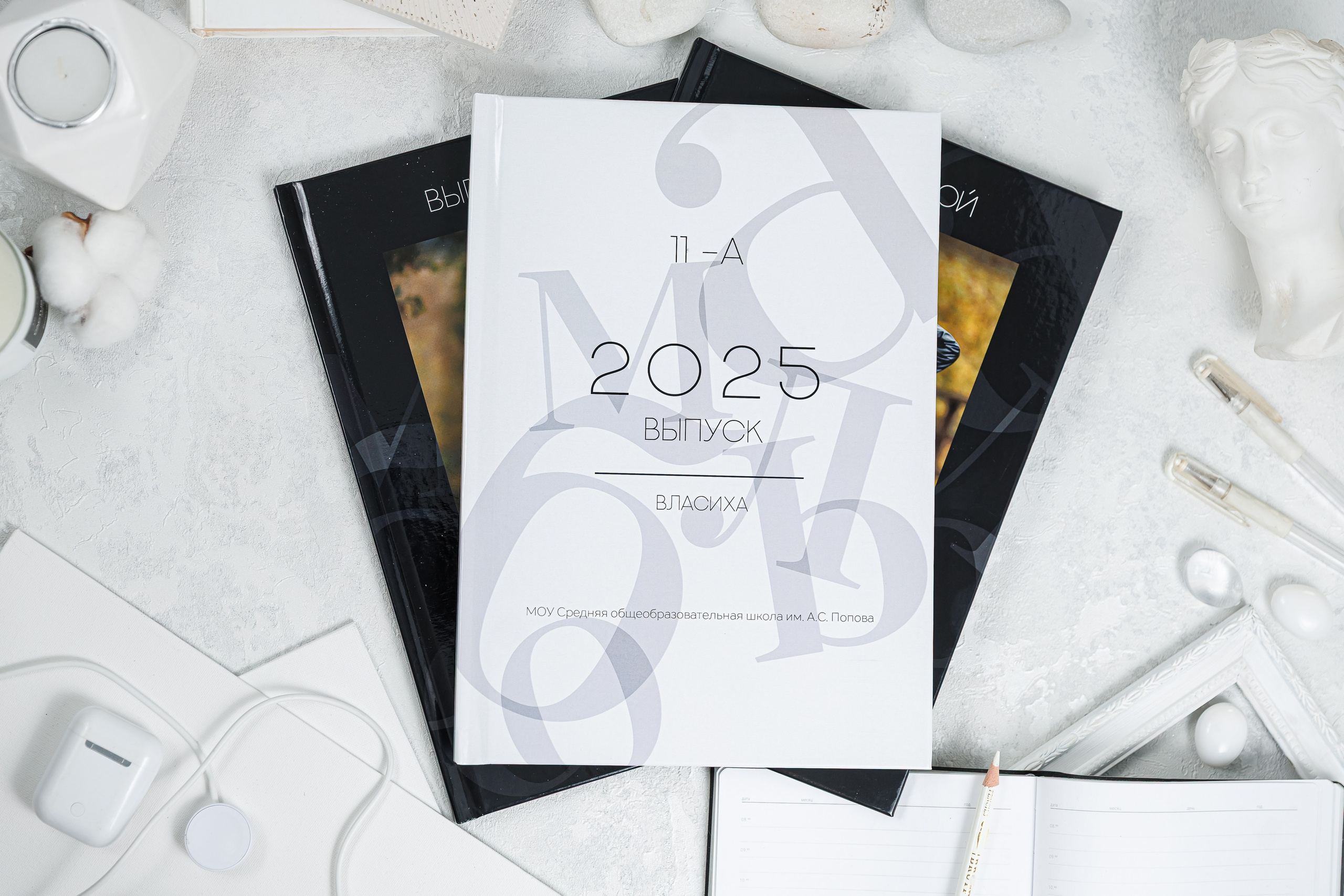 Выпускные альбомы общая информация. Семейный и детский фотограф Комина Елена, Власиха, Одинцово