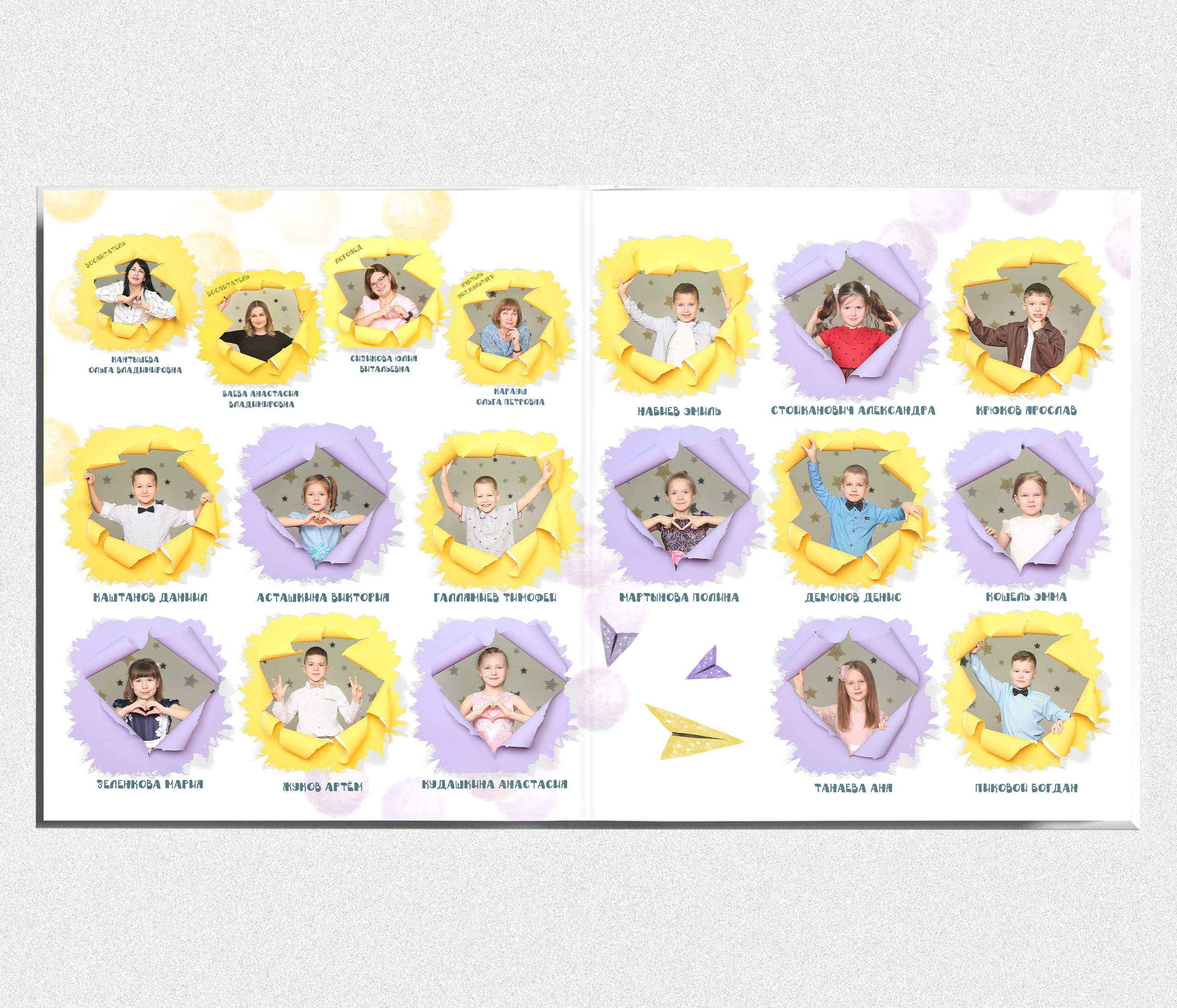 Выпускной альбом "Взрывной". Выпускные альбомы в Тюмени для школ, садов, вузов спортивных секций