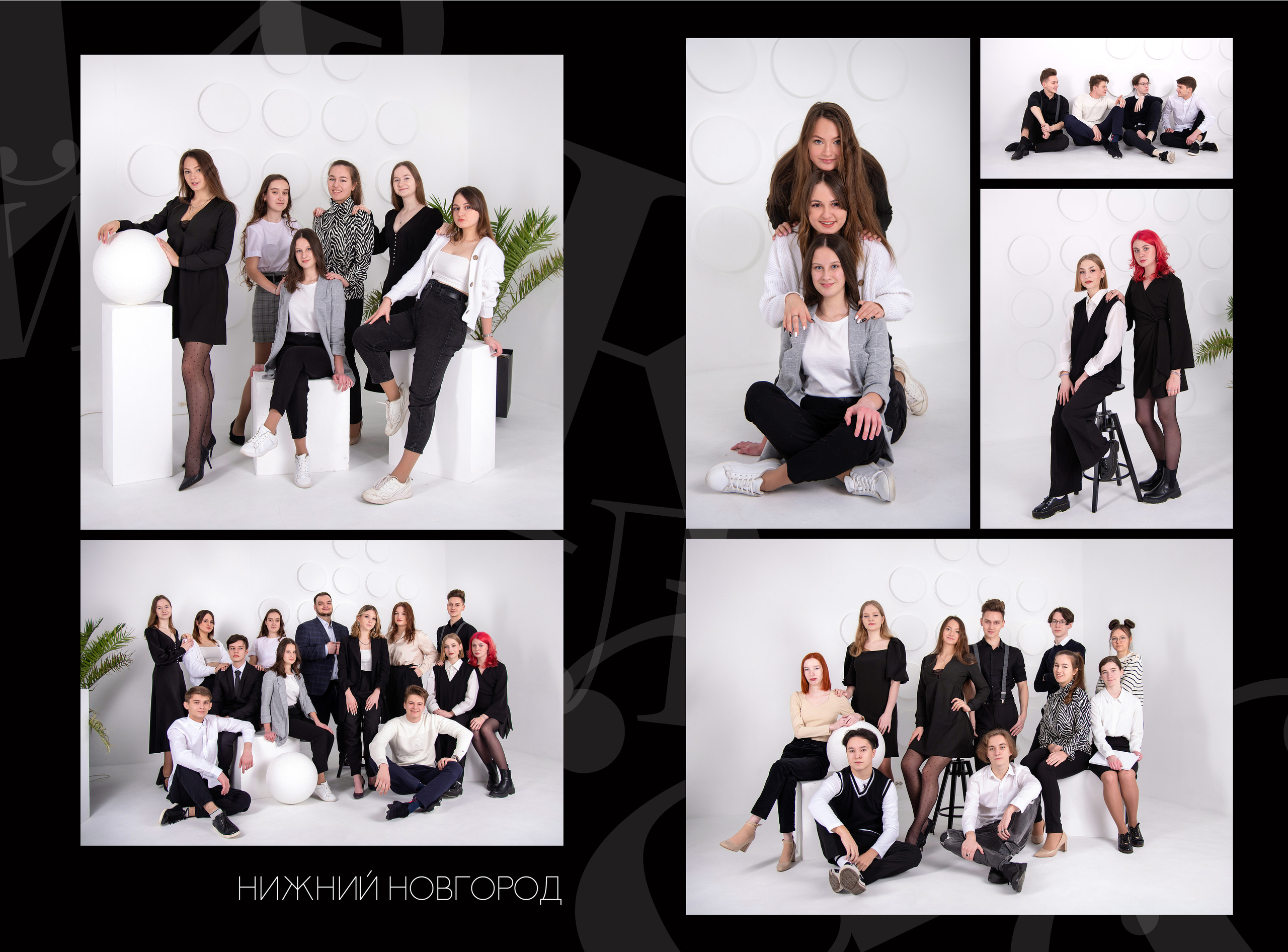 Групповые портреты в студии Нижнего Новгорода