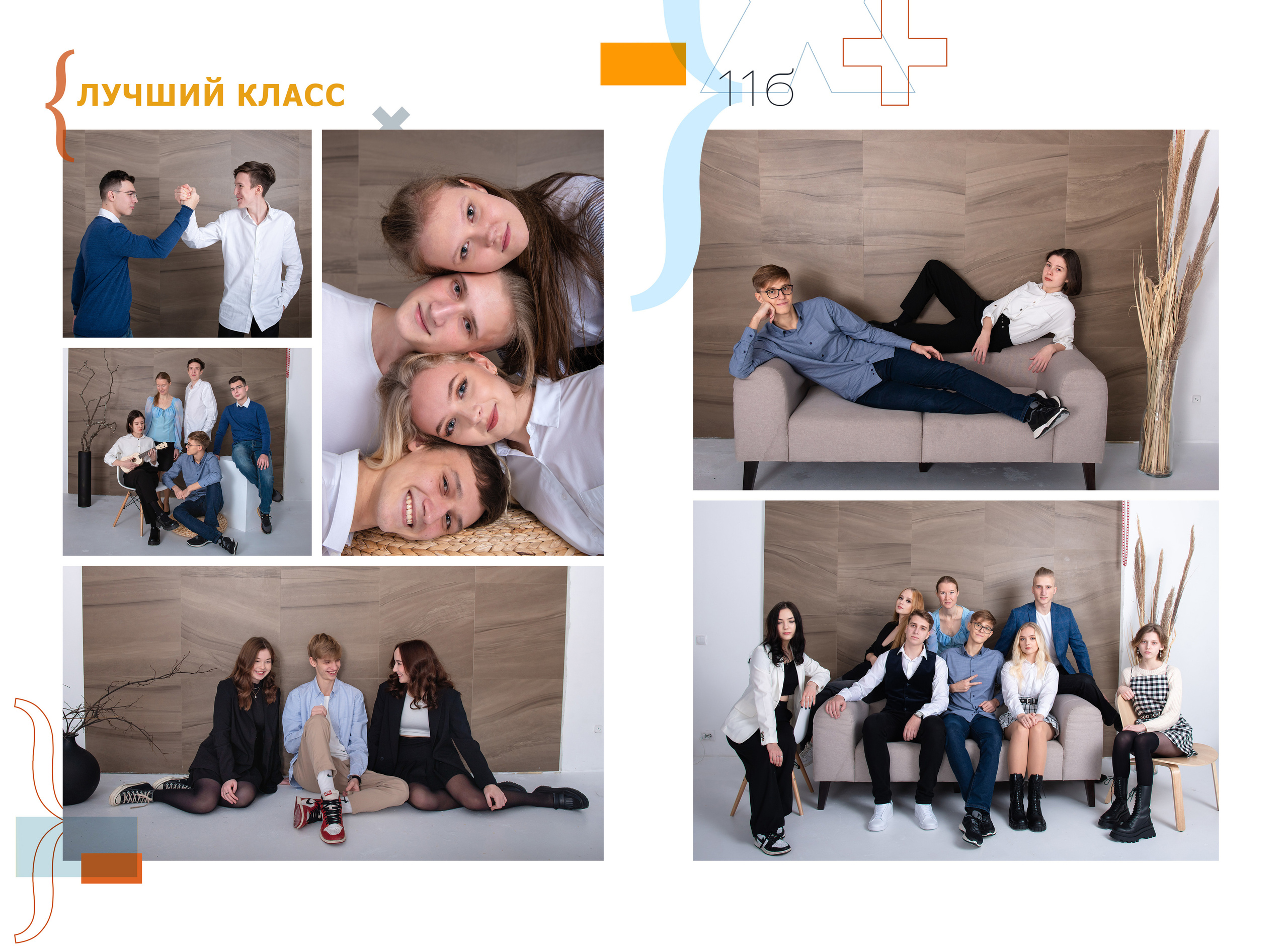 Идеи для фотосессии