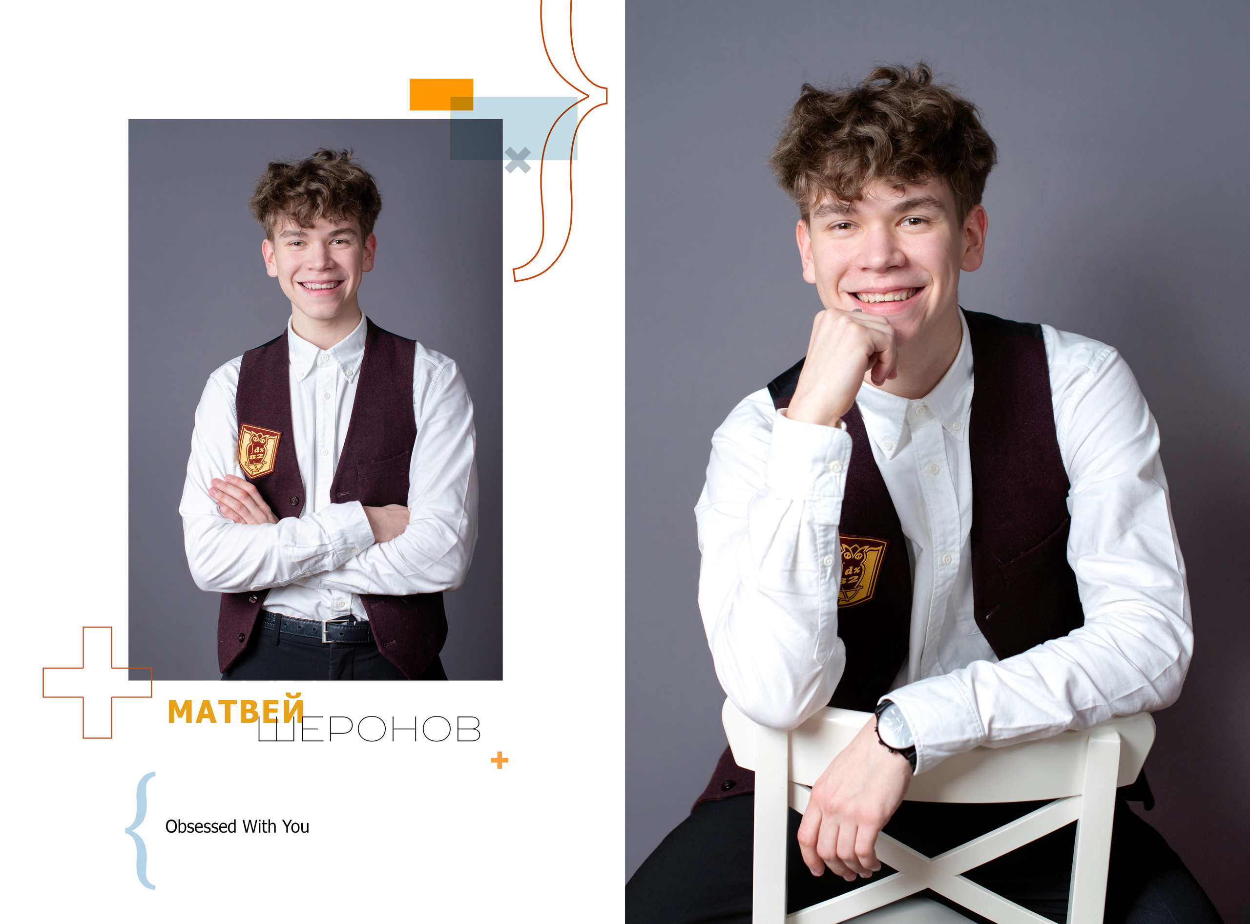 Разворот стильной выпускной фотокниги для 11 класса от Лапшиной Юлии