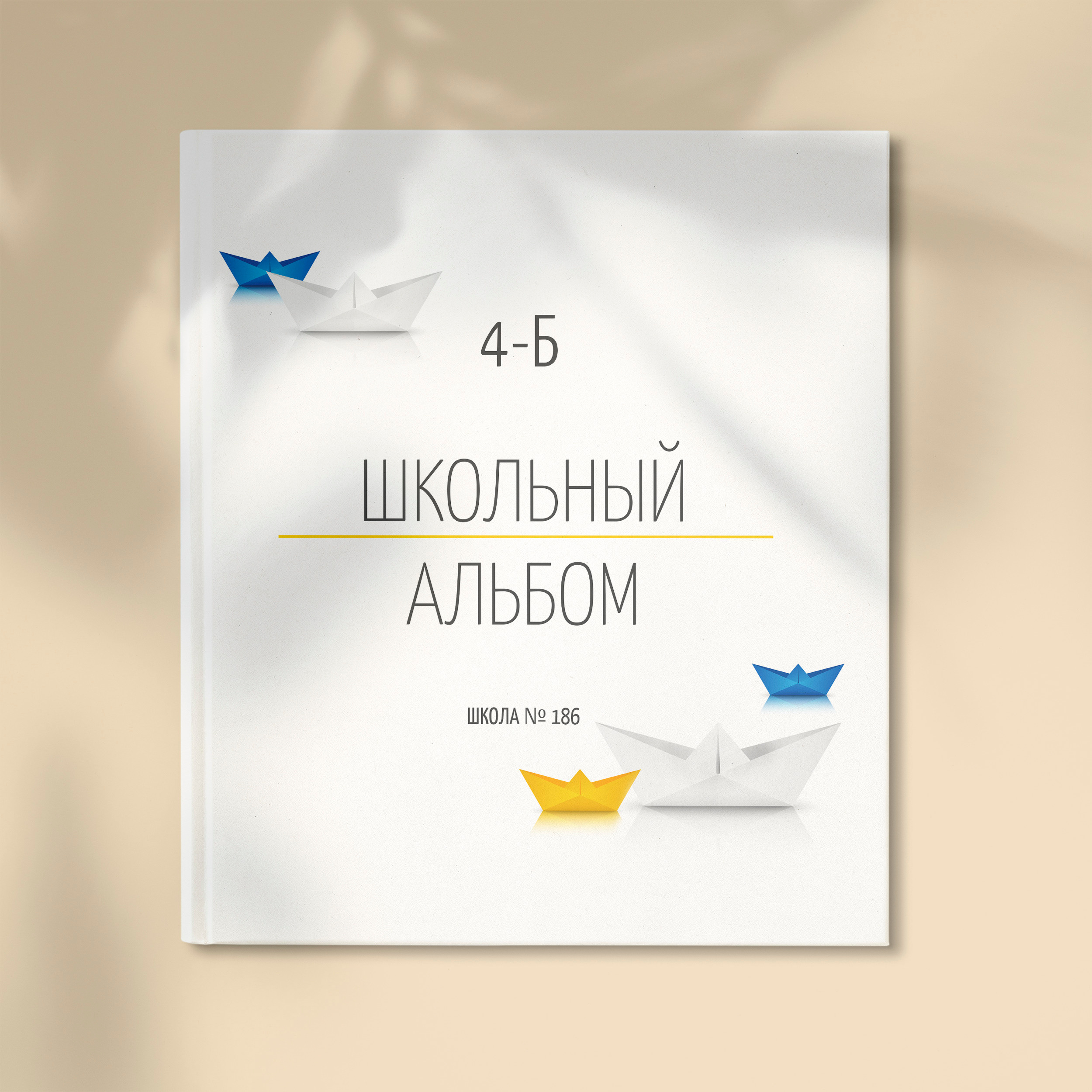 Стоимость выпускного альбома для начальных классов (1-4 классы). Лапшина Юлия — школьный фотограф в Нижнем Новгороде. Выпускные альбомы