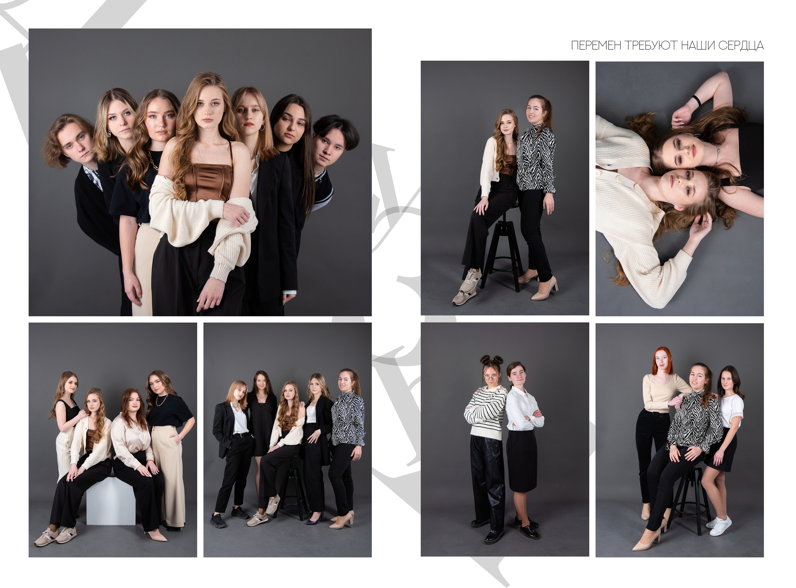 Много идей для съемки школьных групповых фотографий