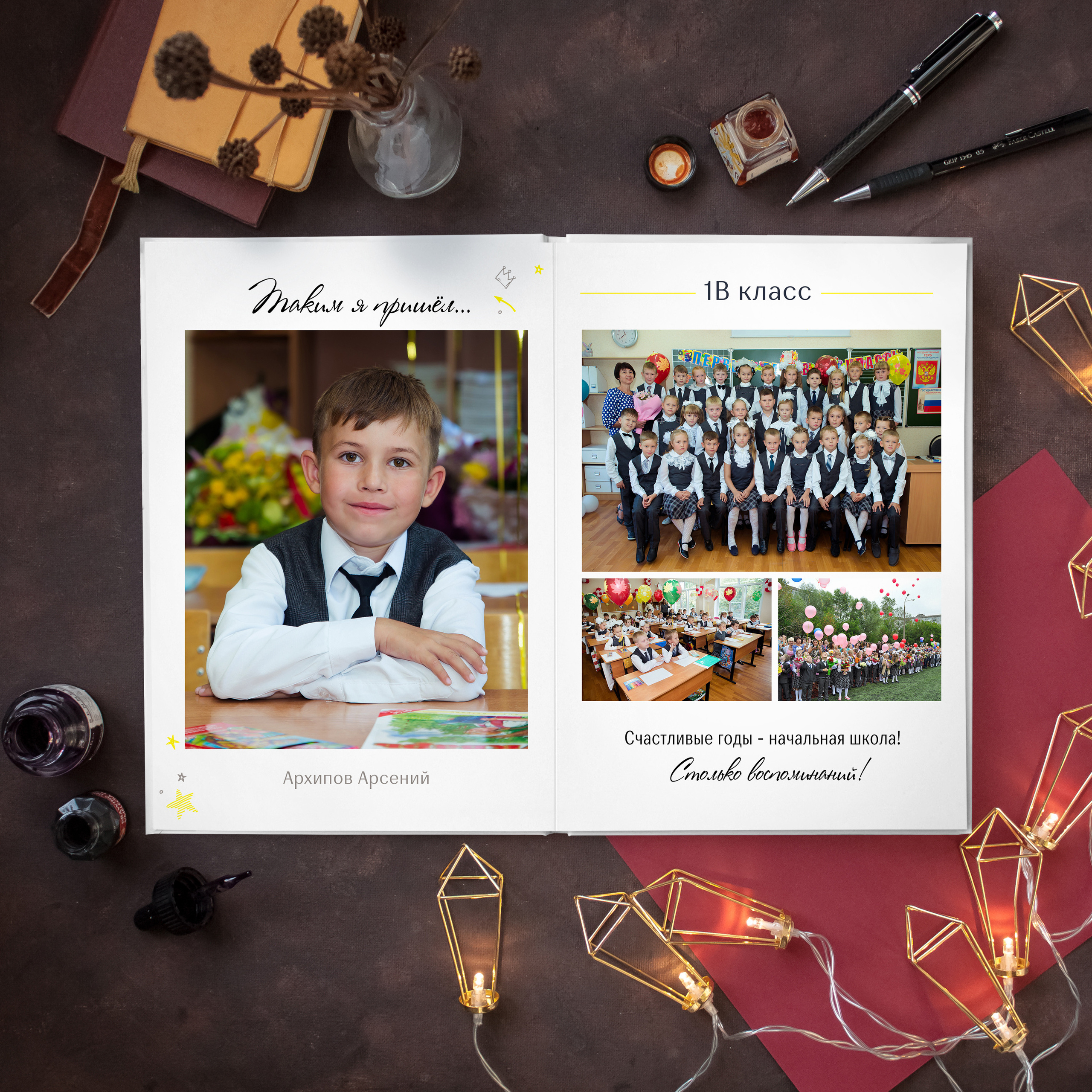 Стоимость выпускного альбома для начальных классов (1-4 классы). Лапшина Юлия — школьный фотограф в Нижнем Новгороде. Выпускные альбомы