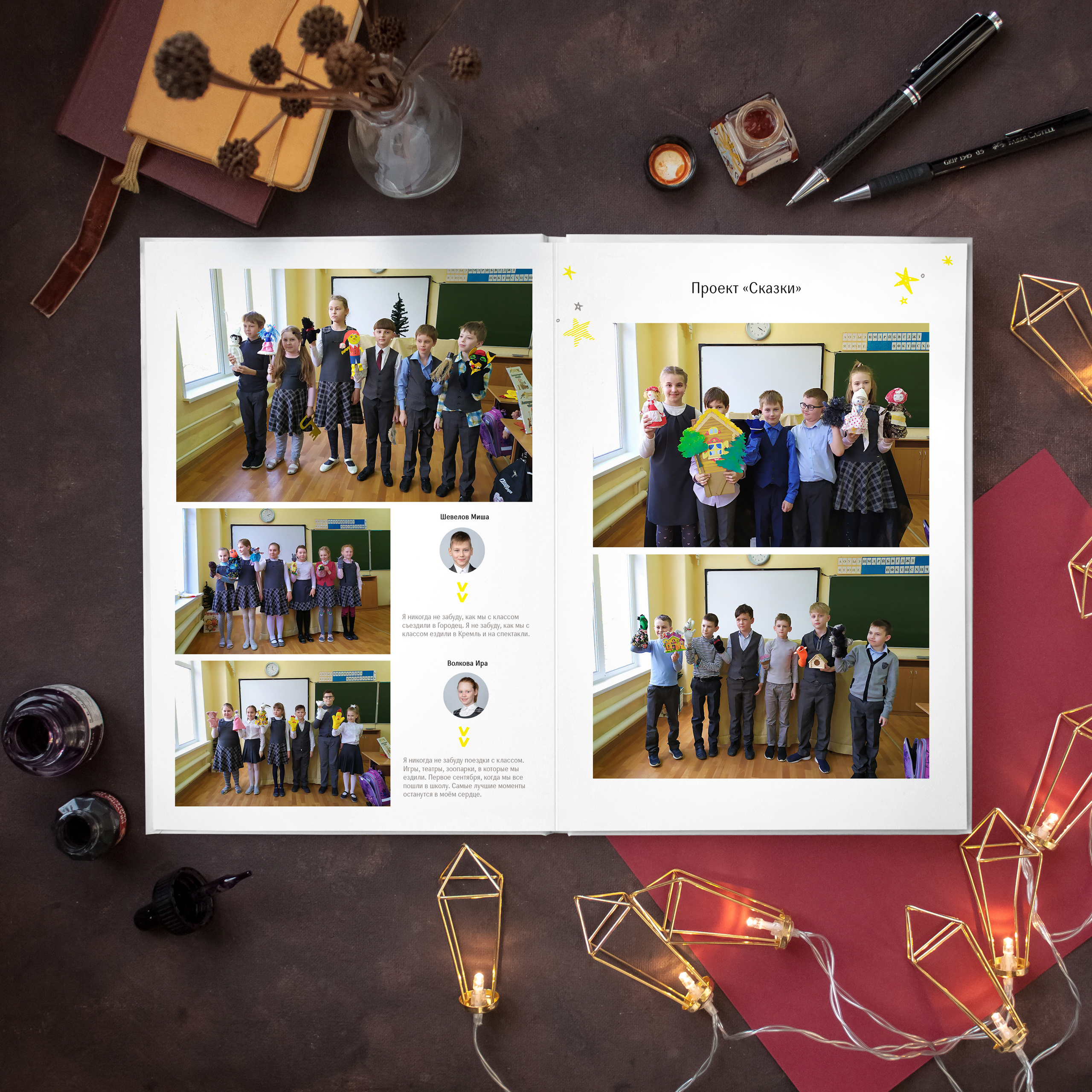 Стоимость выпускного альбома для начальных классов (1-4 классы). Лапшина Юлия — школьный фотограф в Нижнем Новгороде. Выпускные альбомы