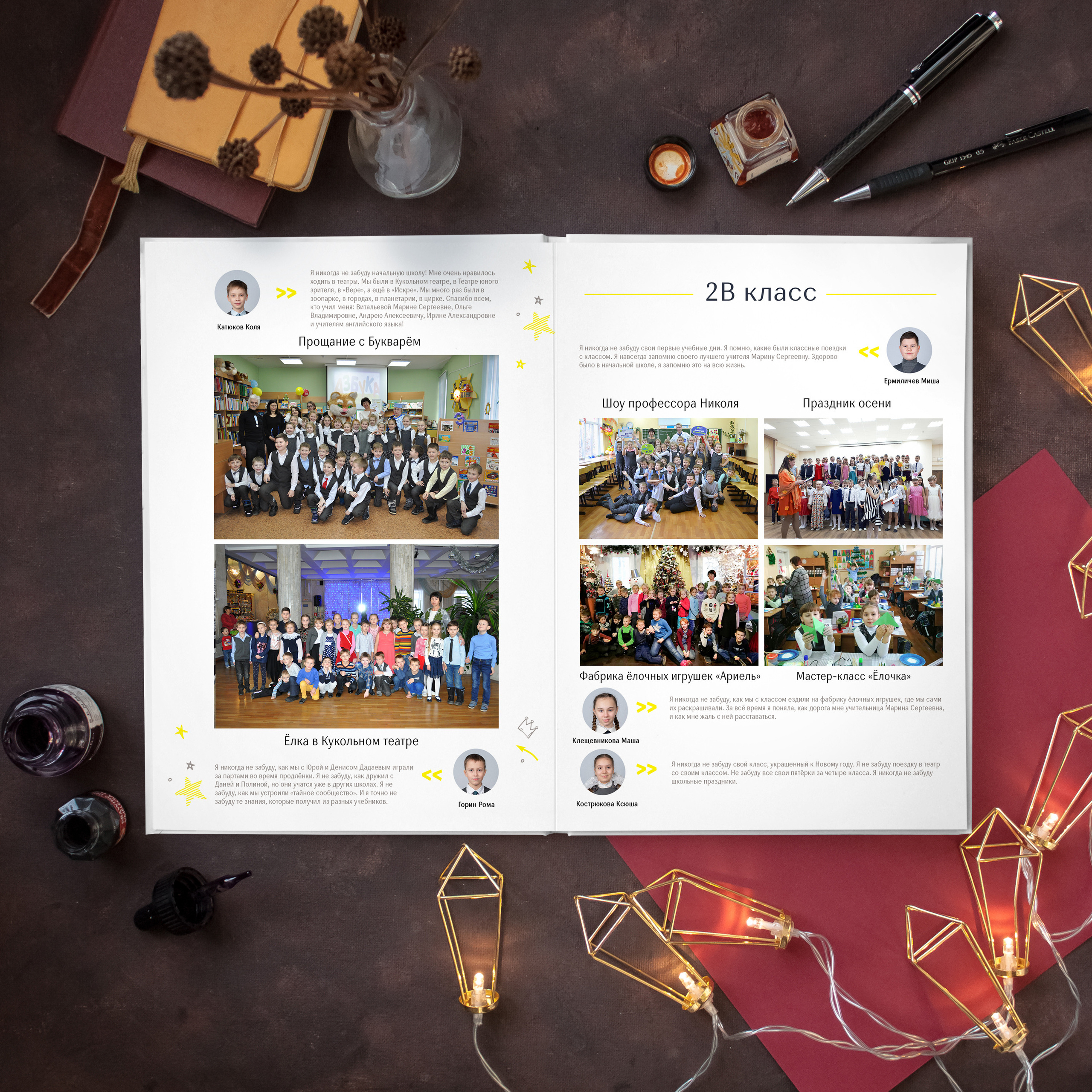 Стоимость выпускного альбома для начальных классов (1-4 классы). Лапшина Юлия — школьный фотограф в Нижнем Новгороде. Выпускные альбомы