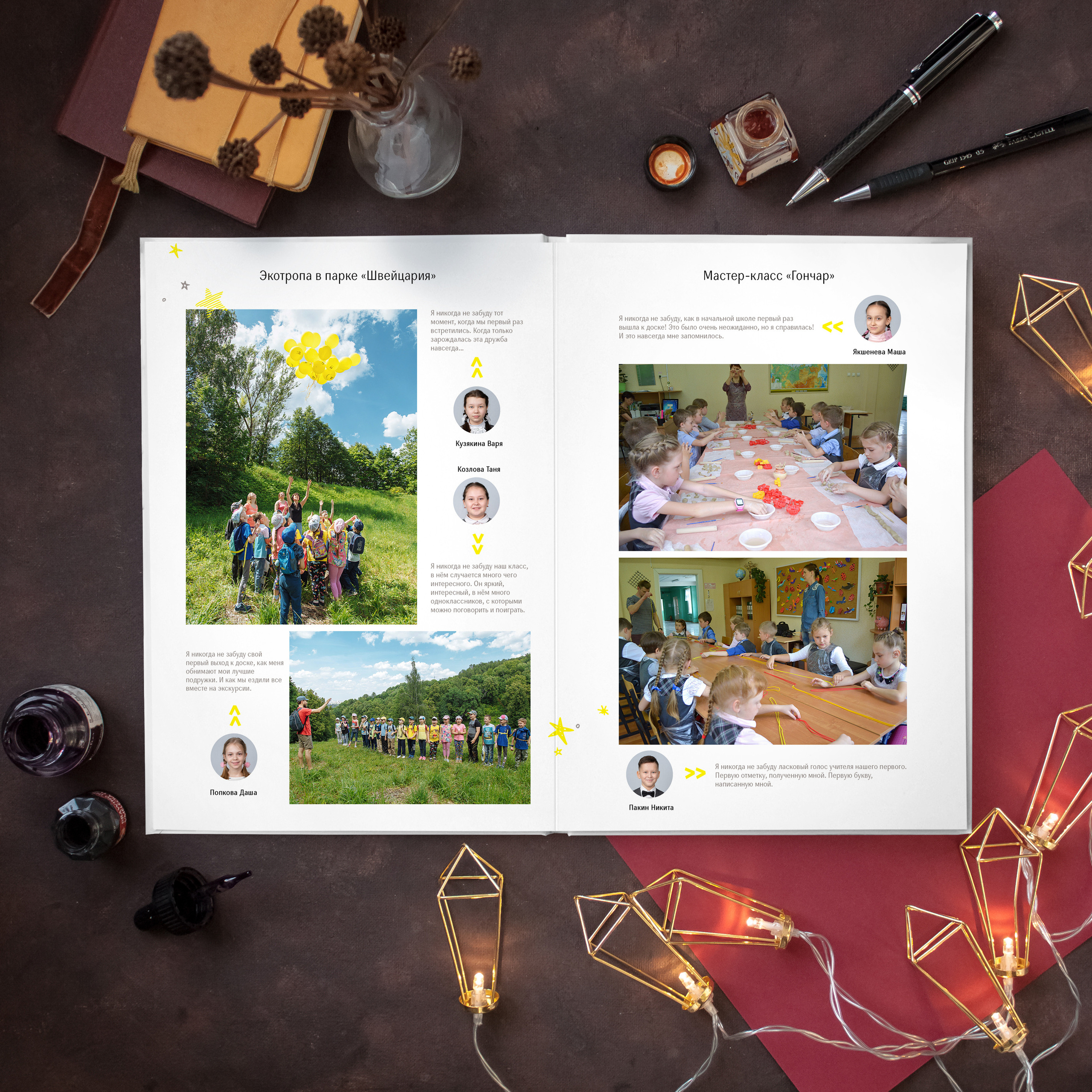 Стоимость выпускного альбома для начальных классов (1-4 классы). Лапшина Юлия — школьный фотограф в Нижнем Новгороде. Выпускные альбомы