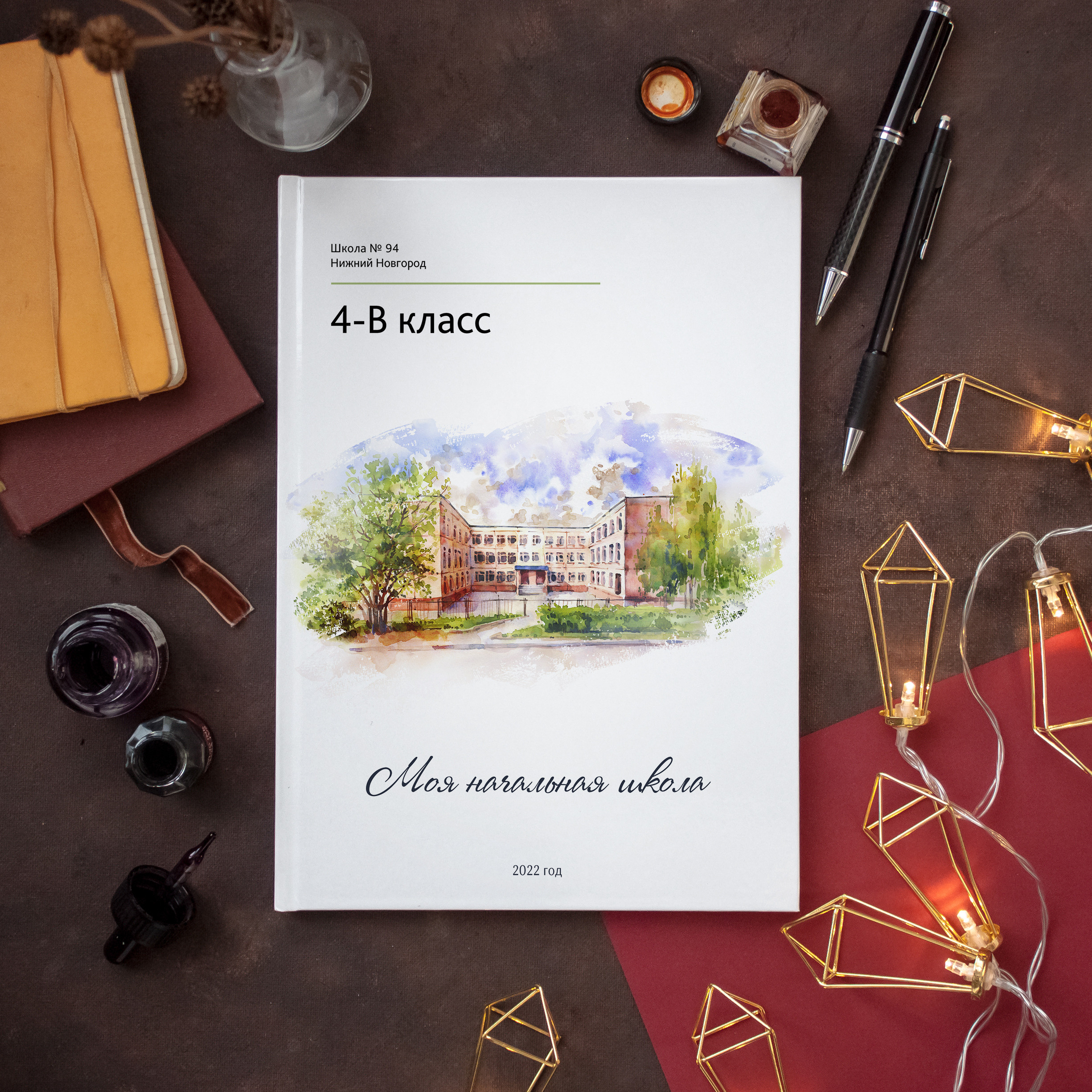 Стоимость выпускного альбома для начальных классов (1-4 классы). Лапшина Юлия — школьный фотограф в Нижнем Новгороде. Выпускные альбомы