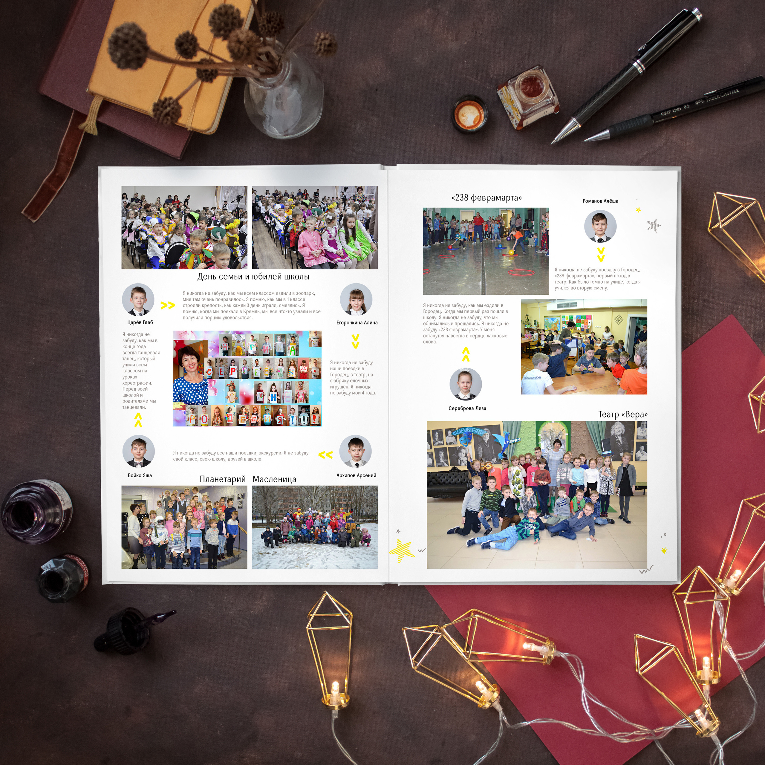 Стоимость выпускного альбома для начальных классов (1-4 классы). Лапшина Юлия — школьный фотограф в Нижнем Новгороде. Выпускные альбомы