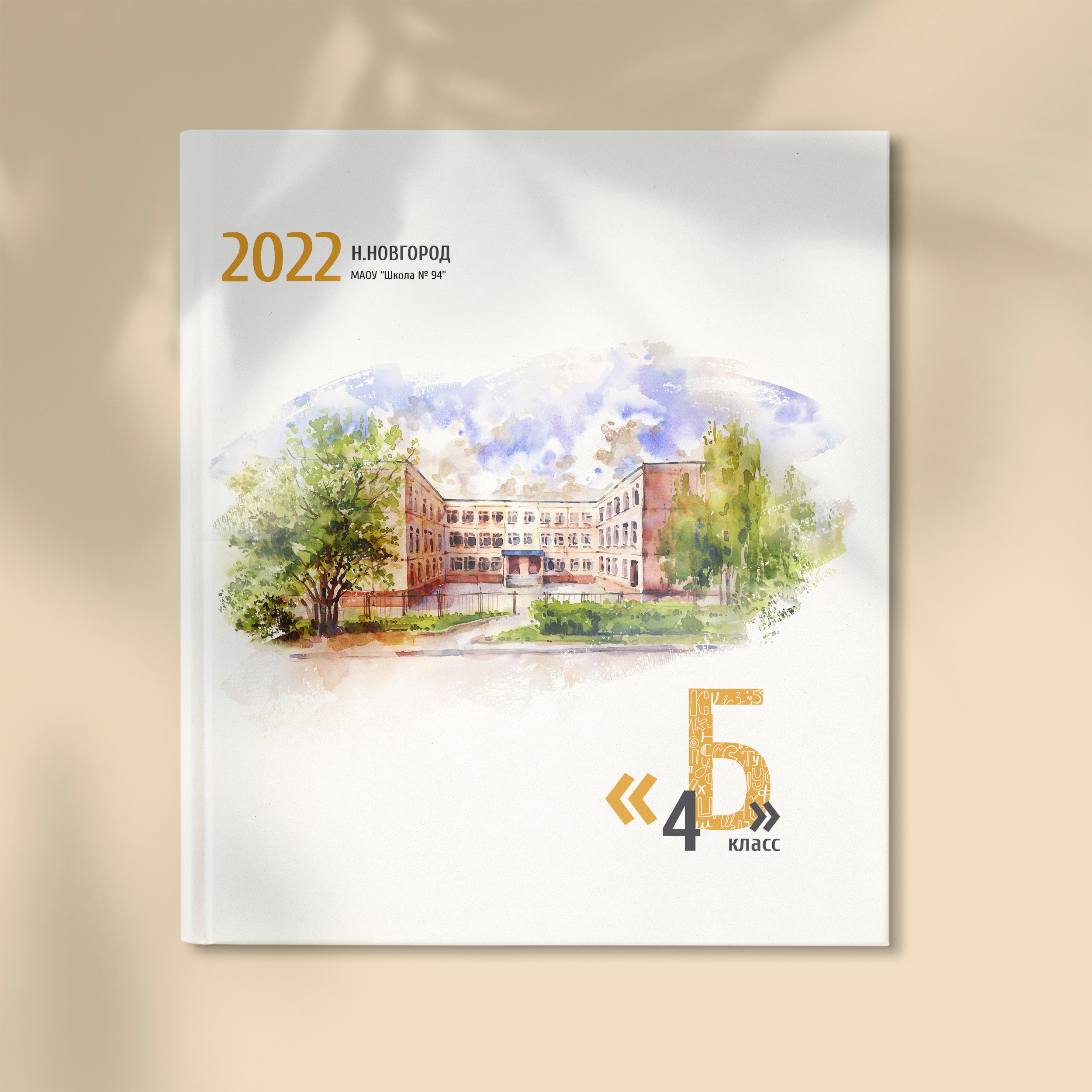 Стоимость выпускного альбома для начальных классов (1-4 классы). Лапшина Юлия — школьный фотограф в Нижнем Новгороде. Выпускные альбомы