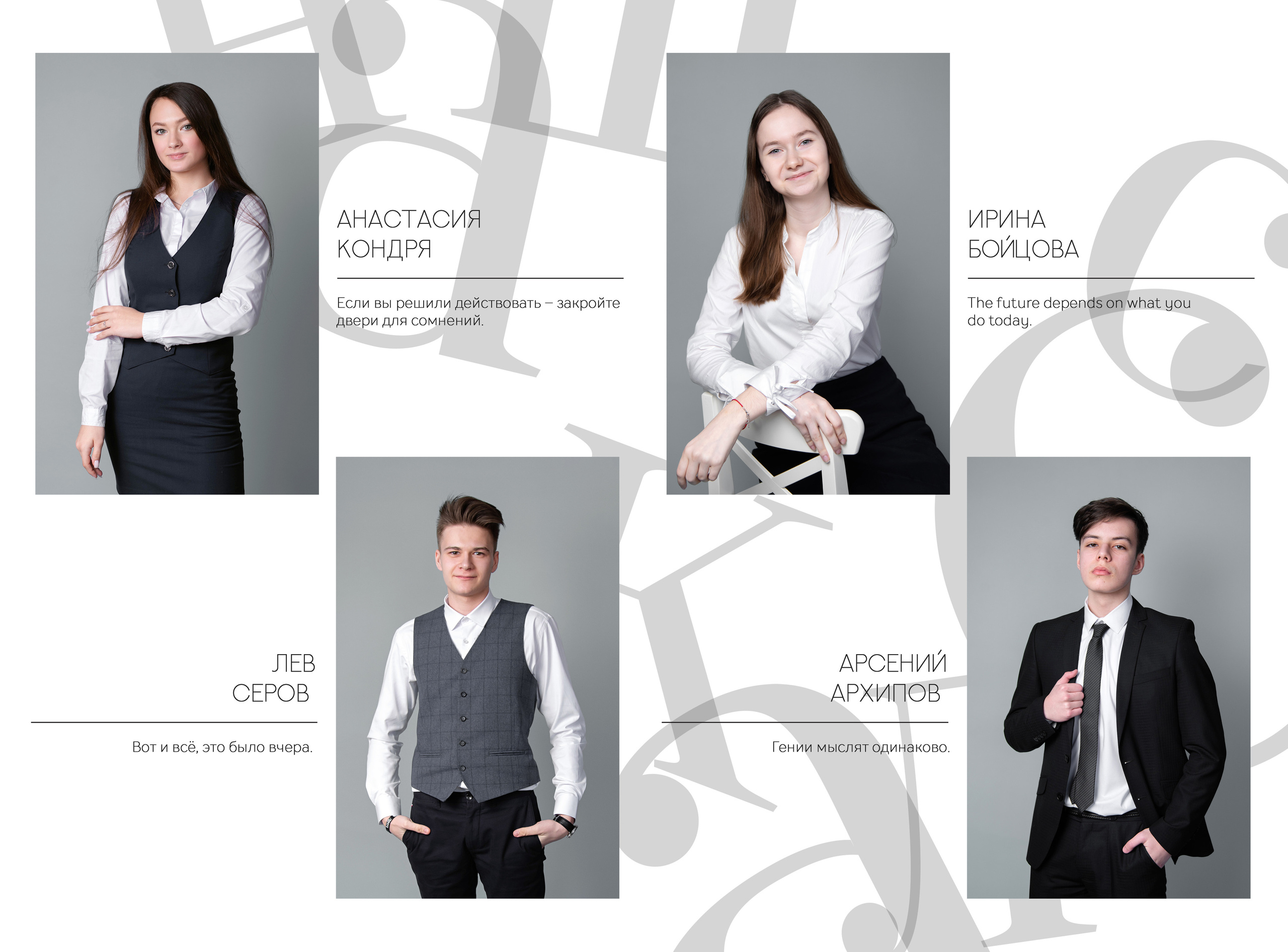 Выпускной альбом не как у всех