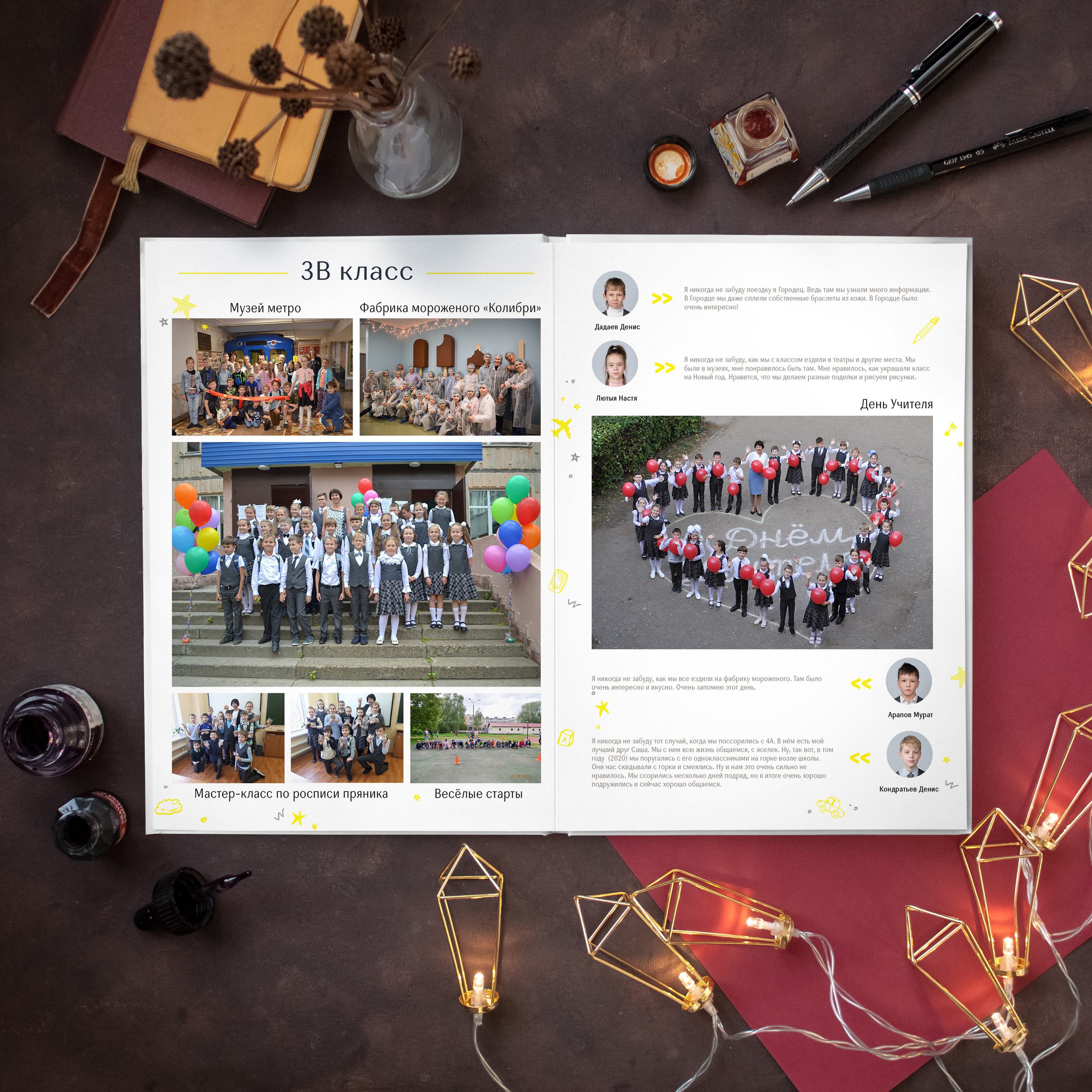 Стоимость выпускного альбома для начальных классов (1-4 классы). Лапшина Юлия — школьный фотограф в Нижнем Новгороде. Выпускные альбомы
