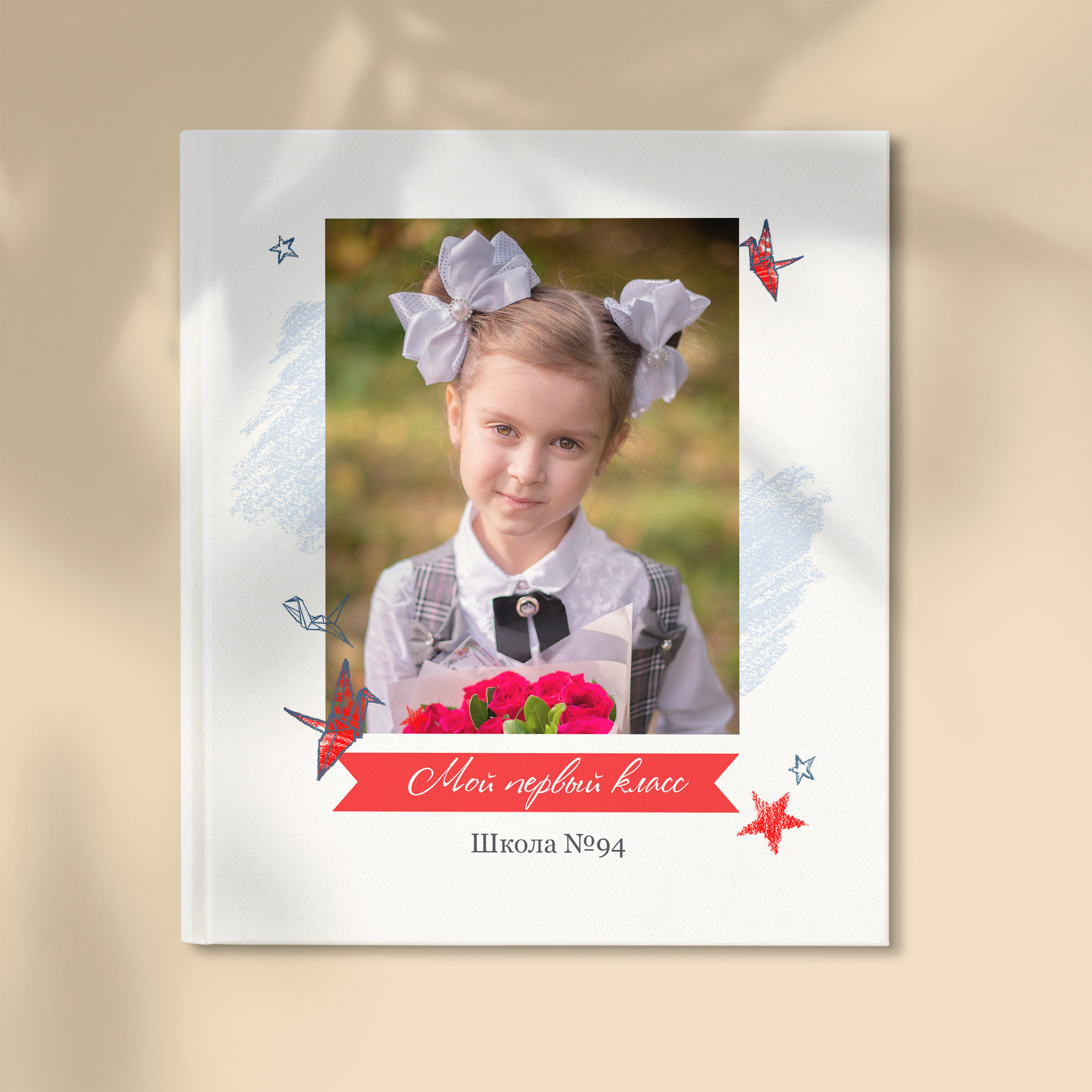 Стоимость выпускного альбома для начальных классов (1-4 классы). Лапшина Юлия — школьный фотограф в Нижнем Новгороде. Выпускные альбомы